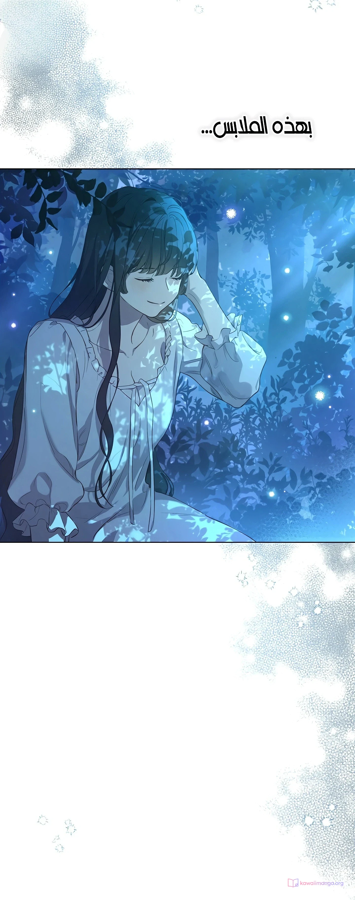 Read The Forgotten Field AR Manga Online