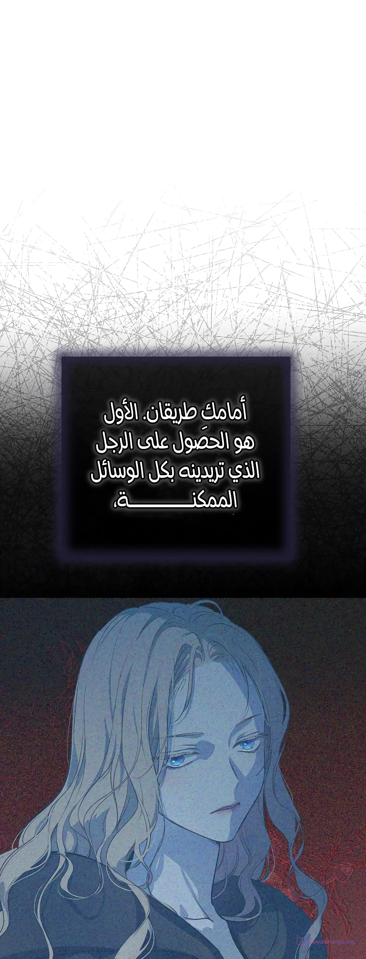 Read The Forgotten Field AR Manga Online