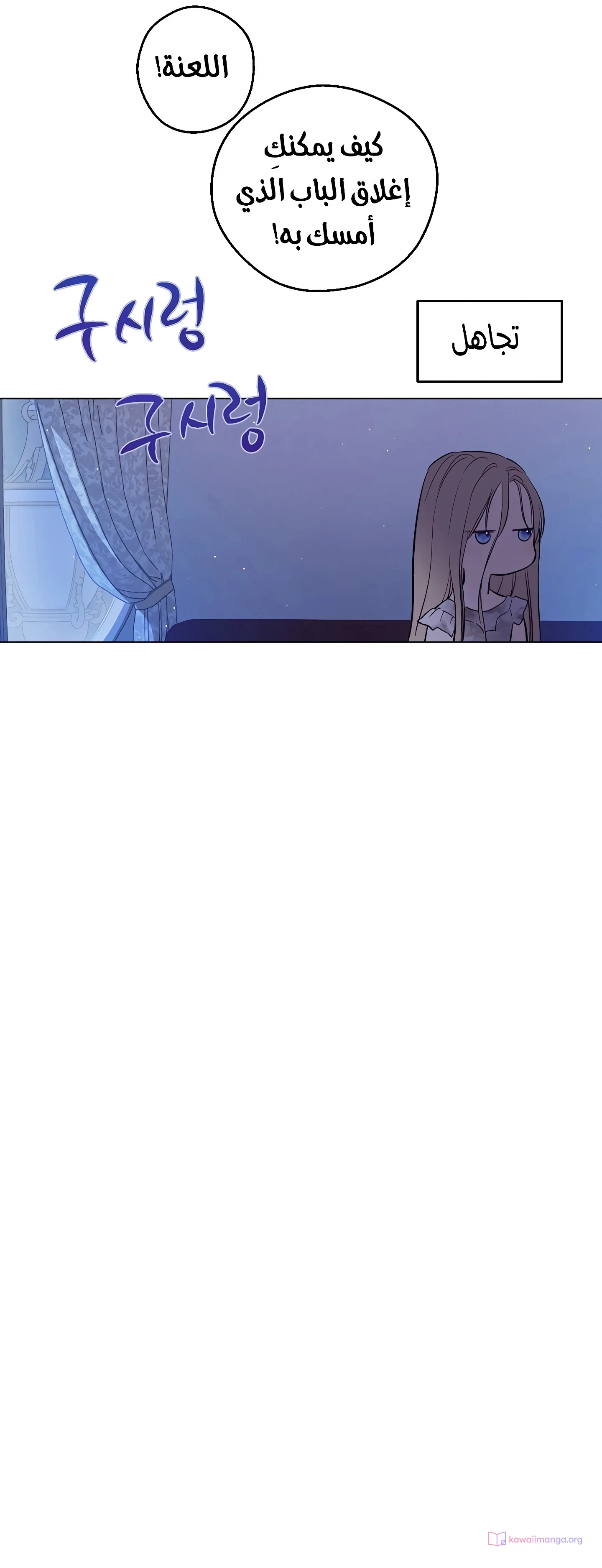 Read The Forgotten Field AR Manga Online