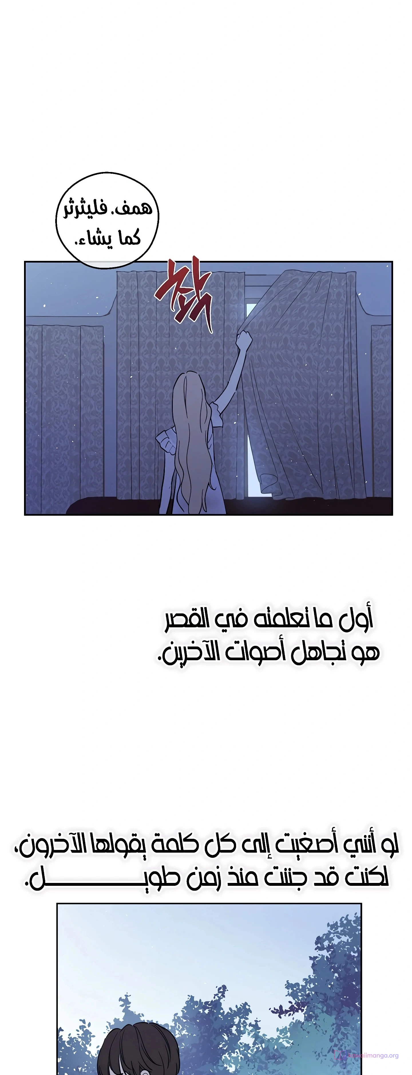 Read The Forgotten Field AR Manga Online