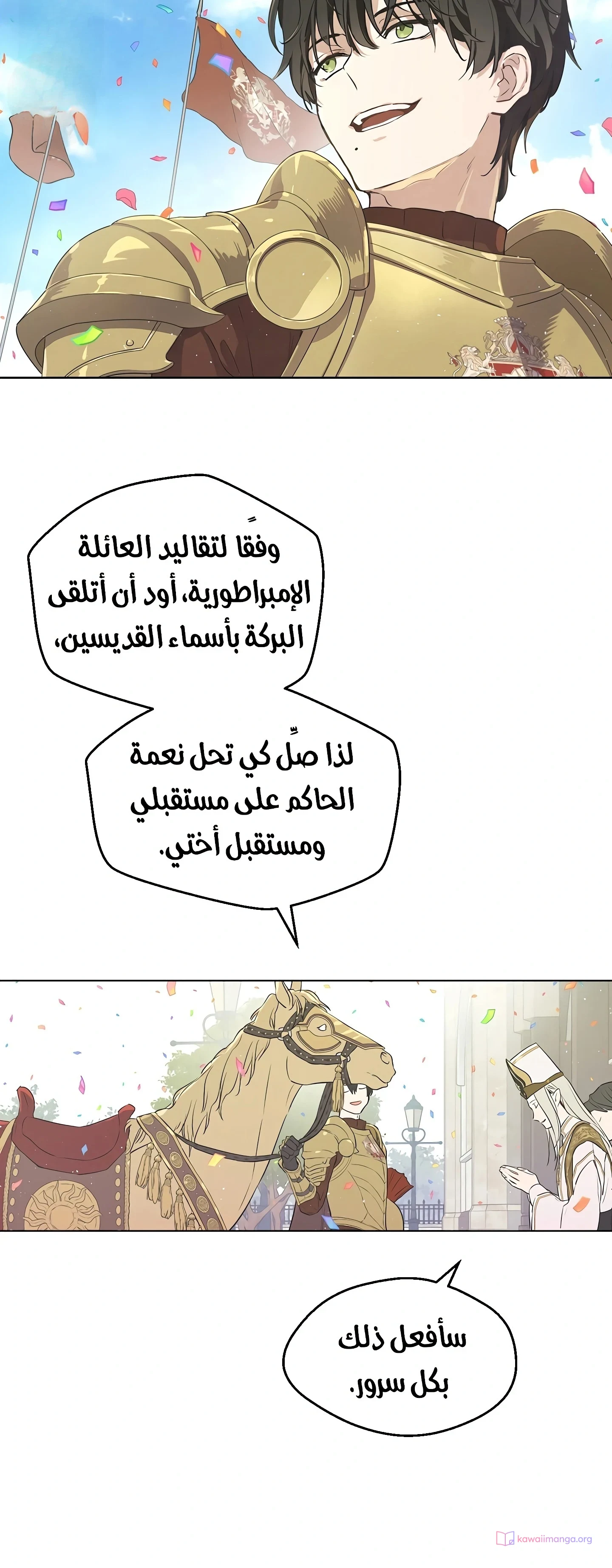 Read The Forgotten Field AR Manga Online