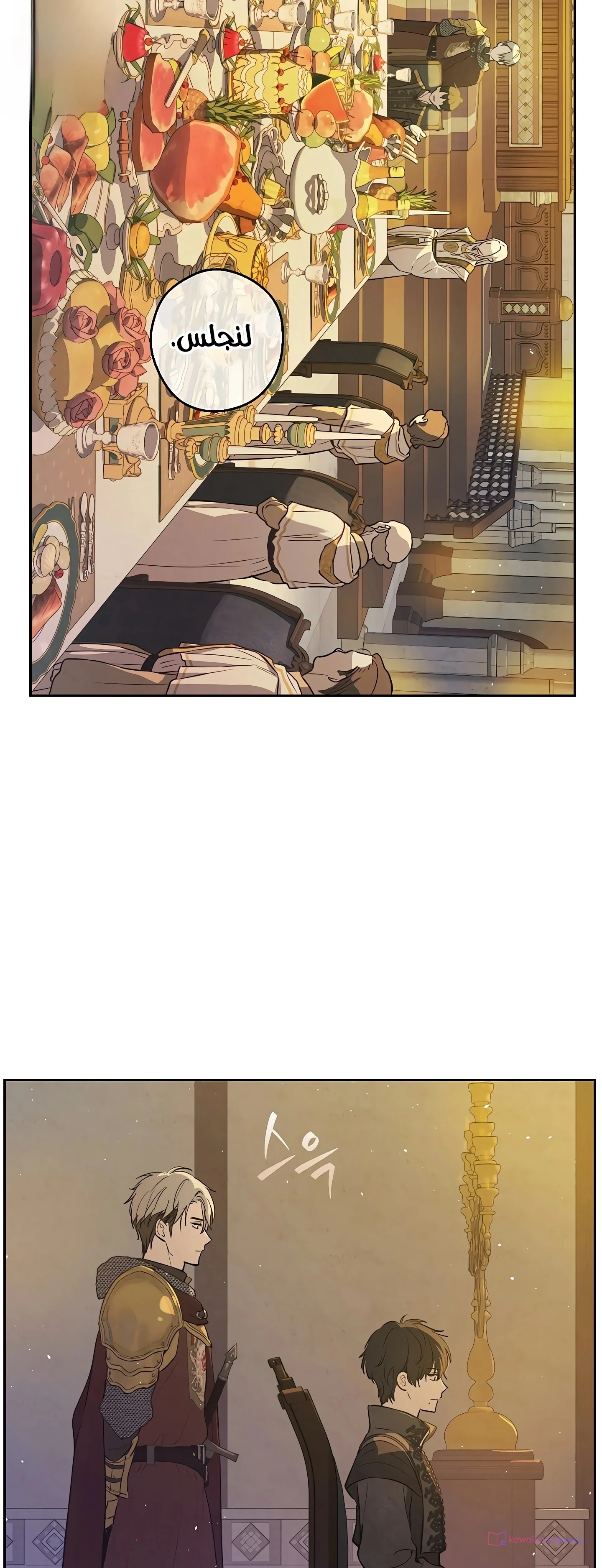 Read The Forgotten Field AR Manga Online