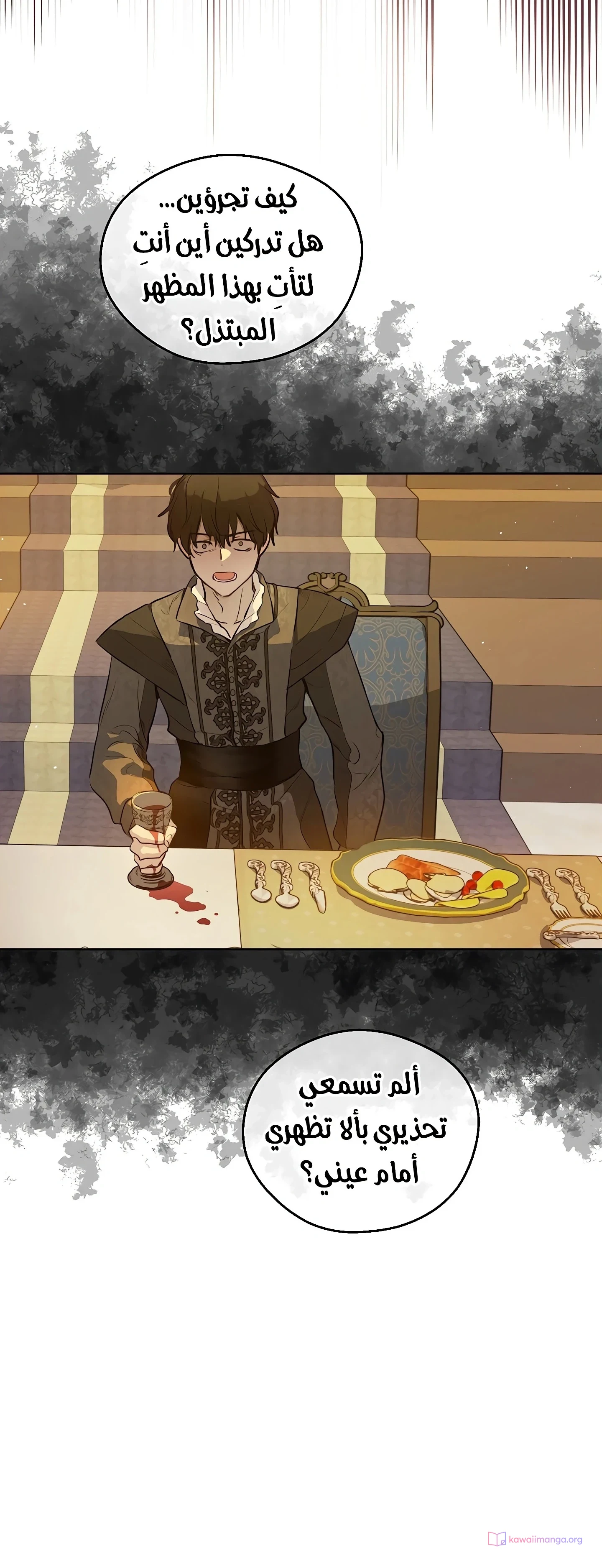 Read The Forgotten Field AR Manga Online