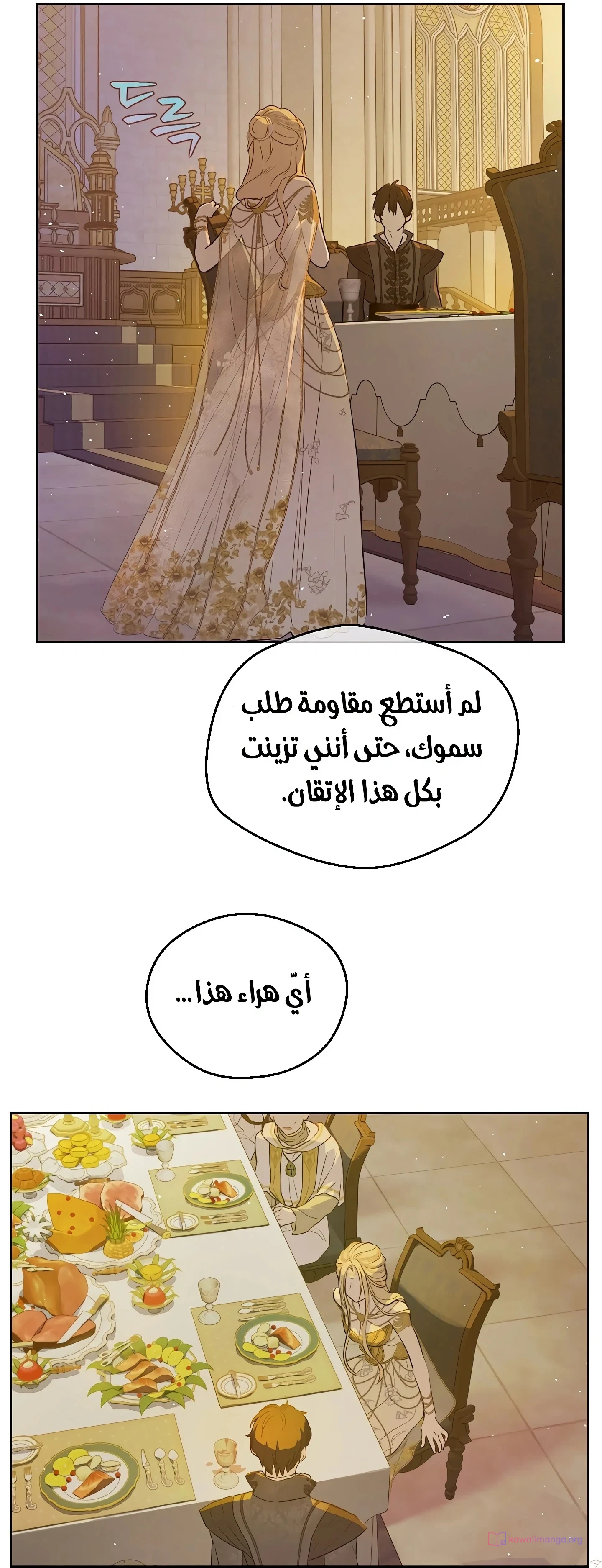 Read The Forgotten Field AR Manga Online
