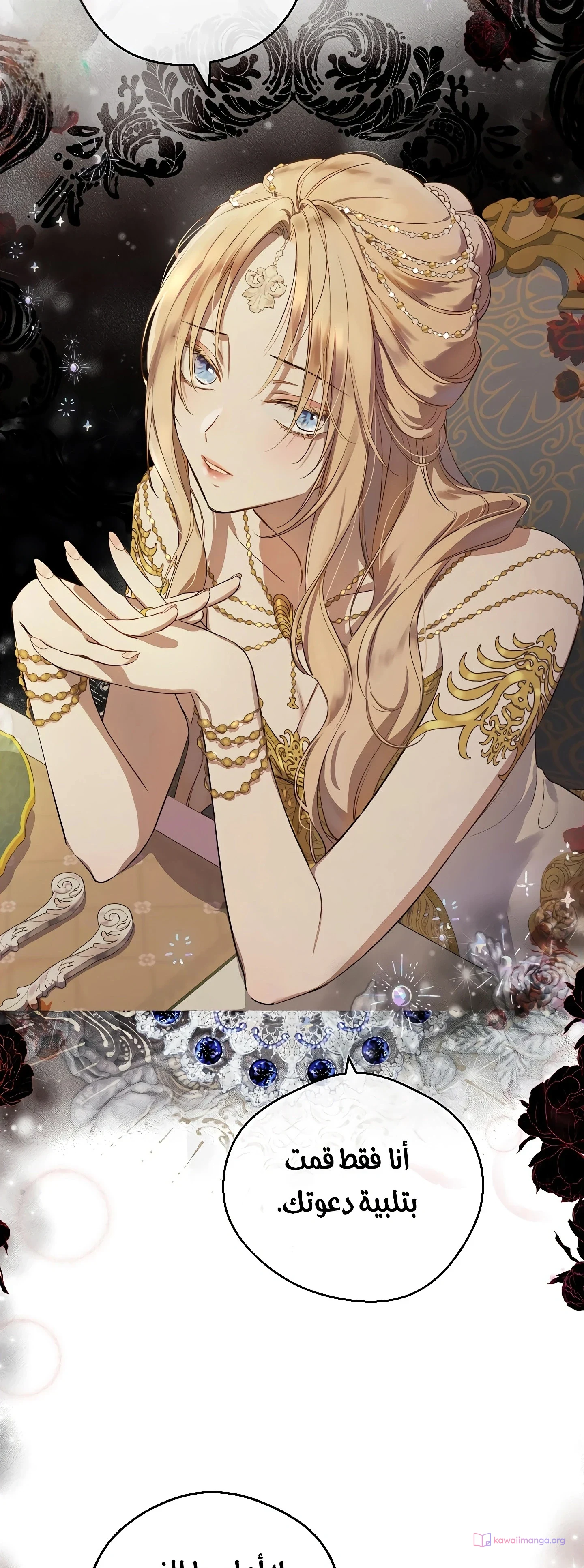Read The Forgotten Field AR Manga Online