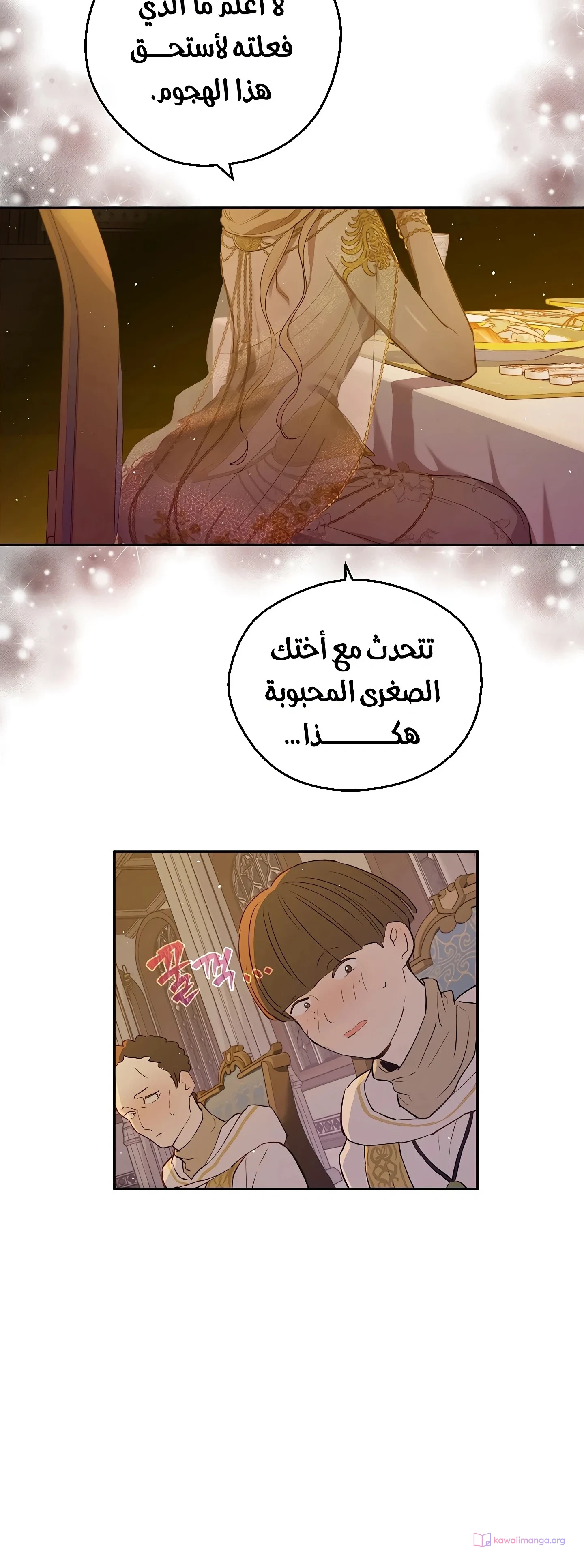 Read The Forgotten Field AR Manga Online