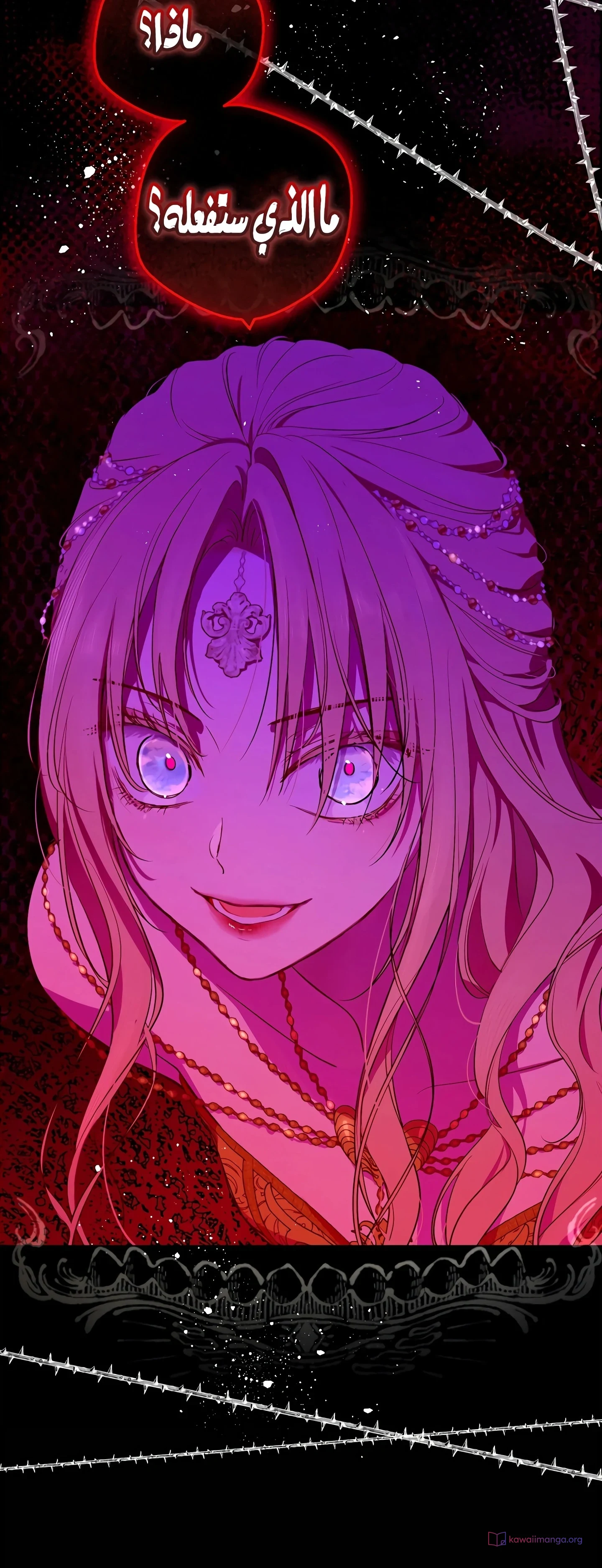 Read The Forgotten Field AR Manga Online