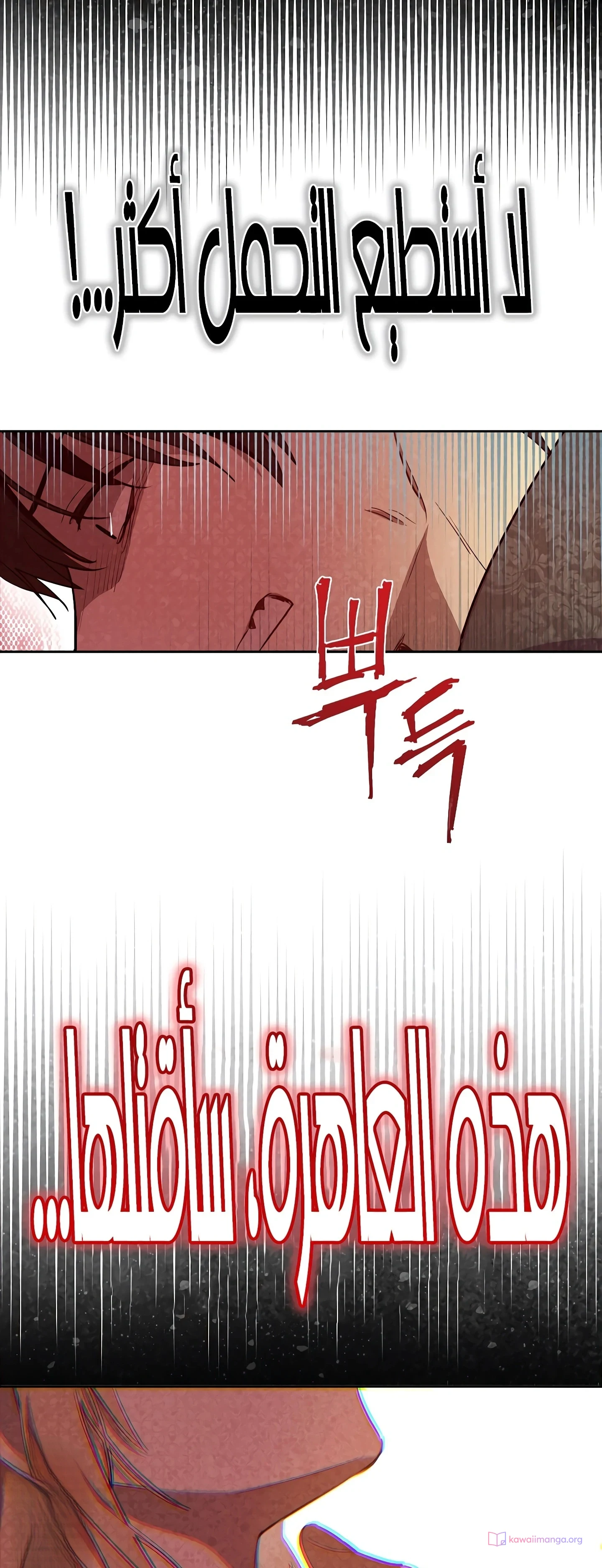 Read The Forgotten Field AR Manga Online