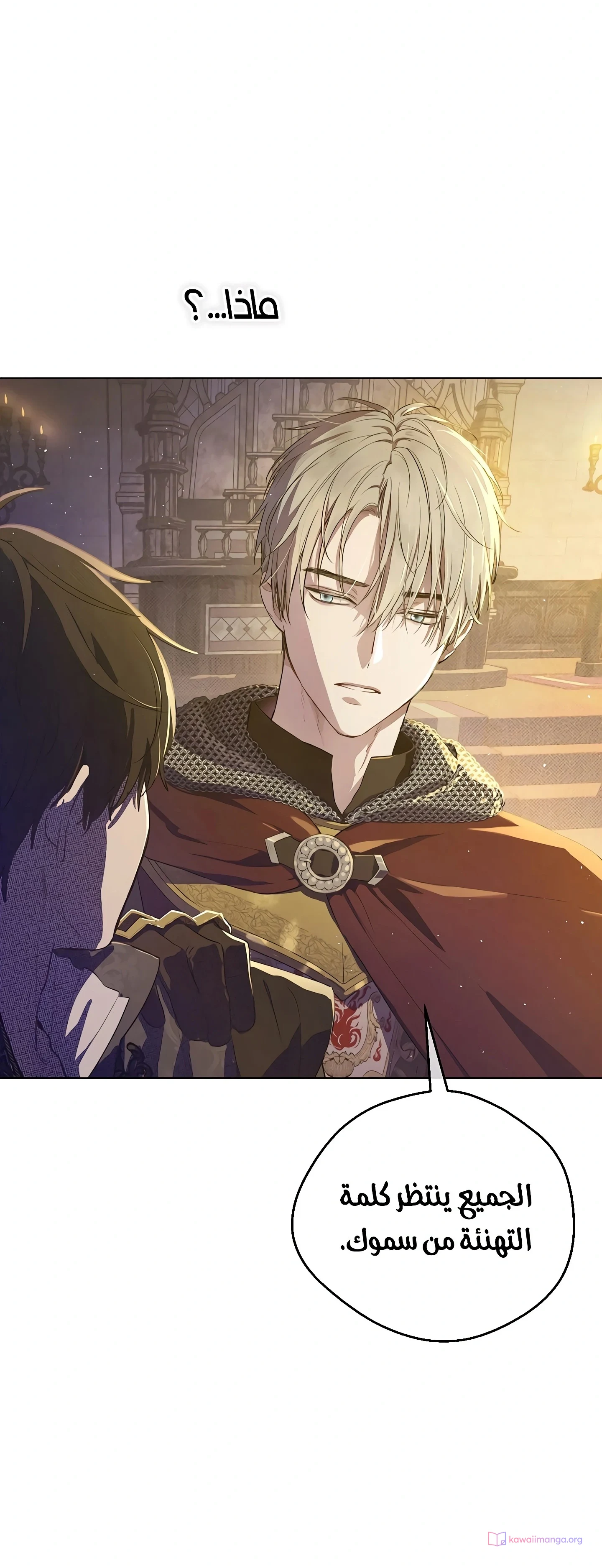 Read The Forgotten Field AR Manga Online