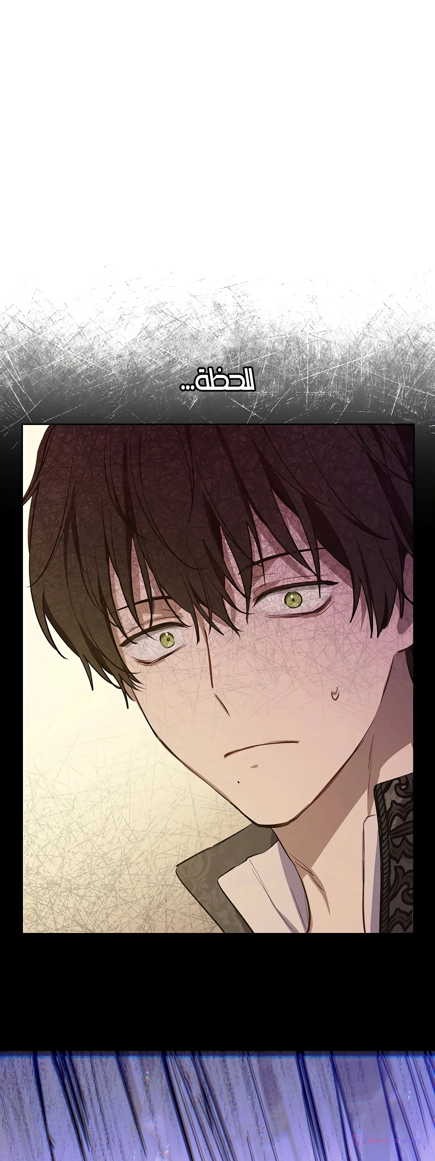 Read The Forgotten Field AR Manga Online