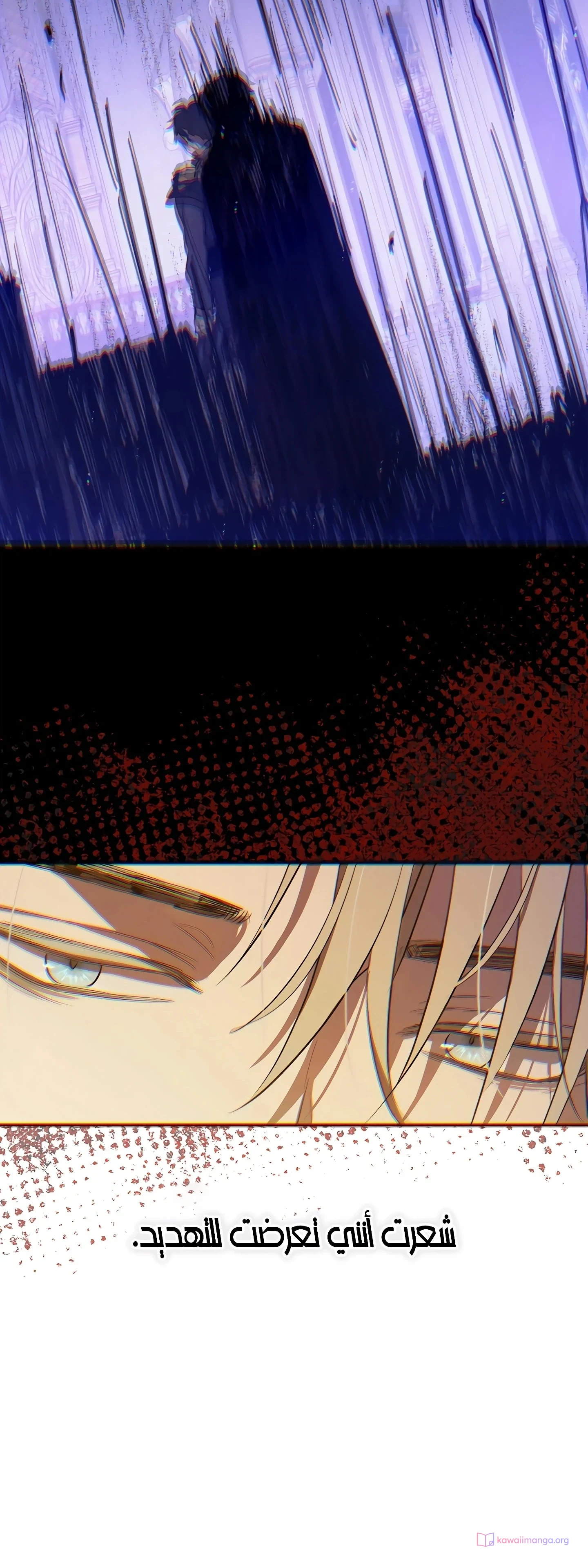 Read The Forgotten Field AR Manga Online