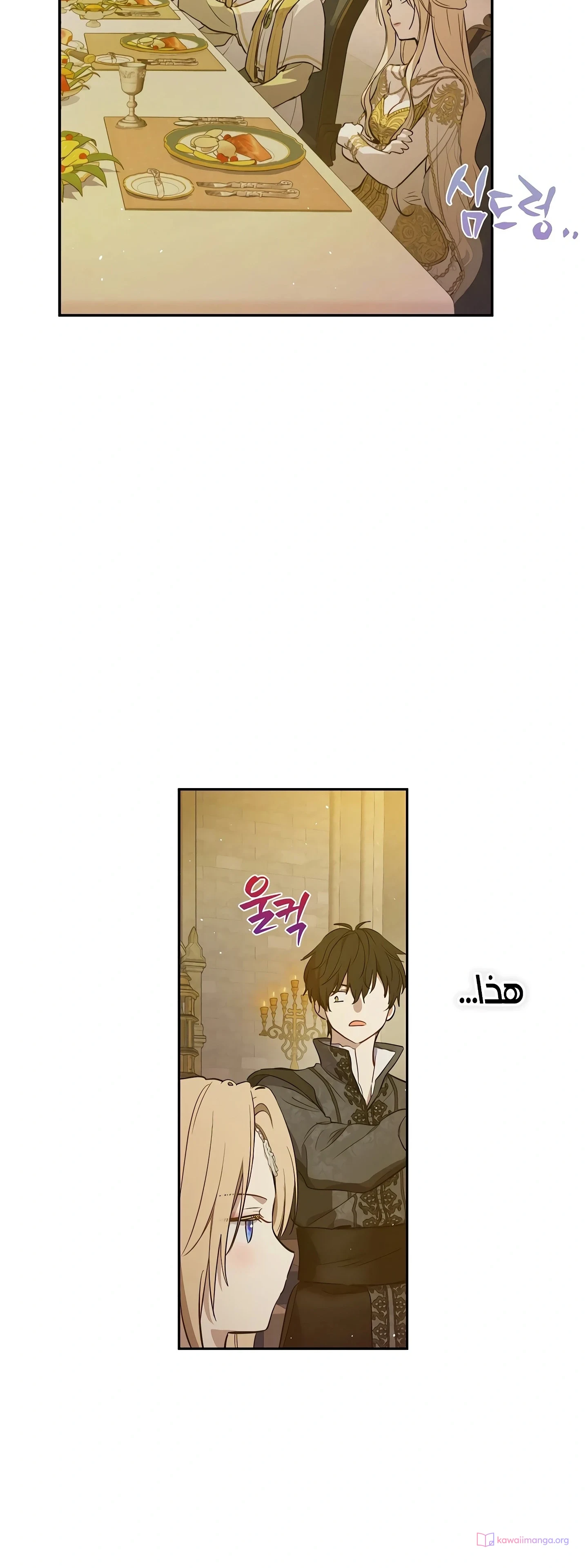 Read The Forgotten Field AR Manga Online