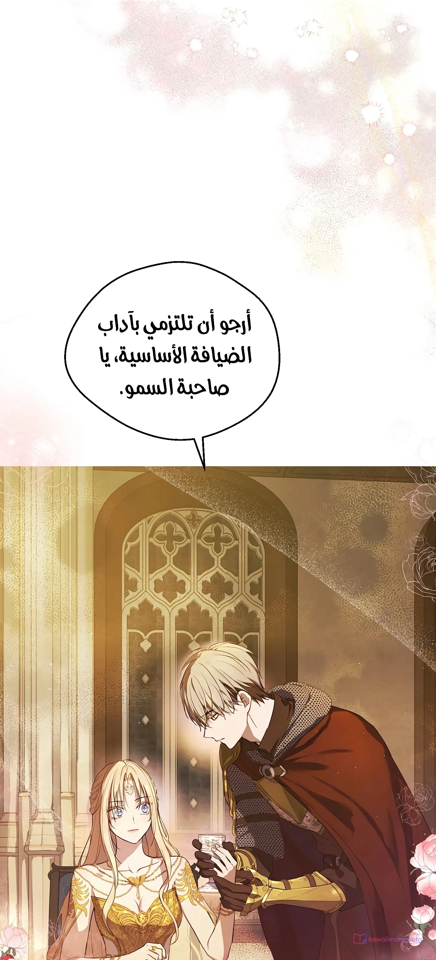 Read The Forgotten Field AR Manga Online
