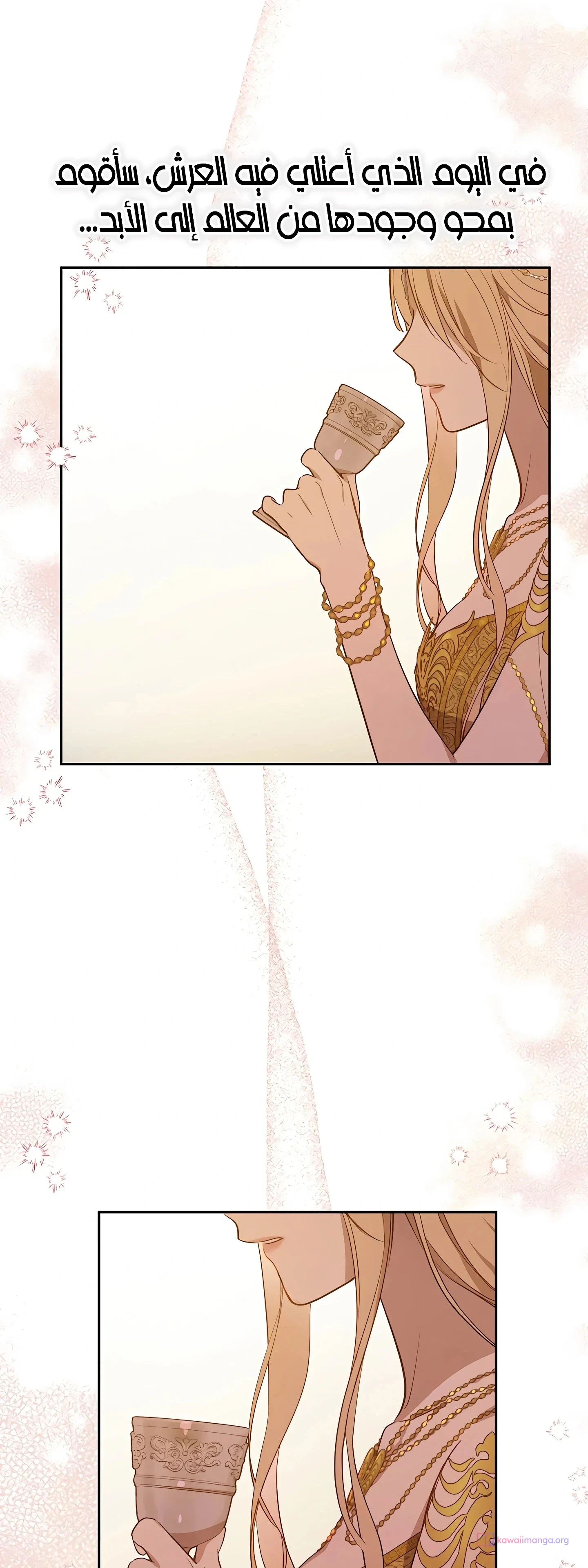 Read The Forgotten Field AR Manga Online