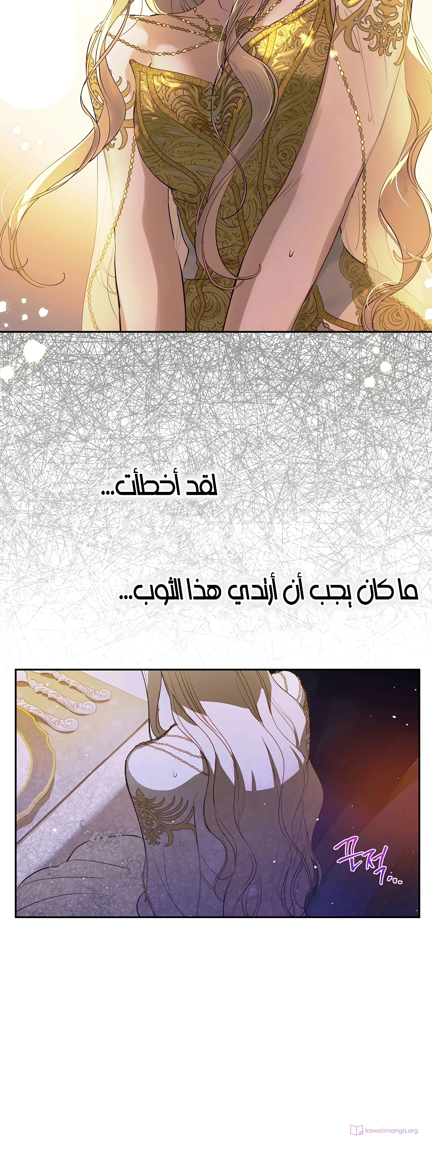 Read The Forgotten Field AR Manga Online