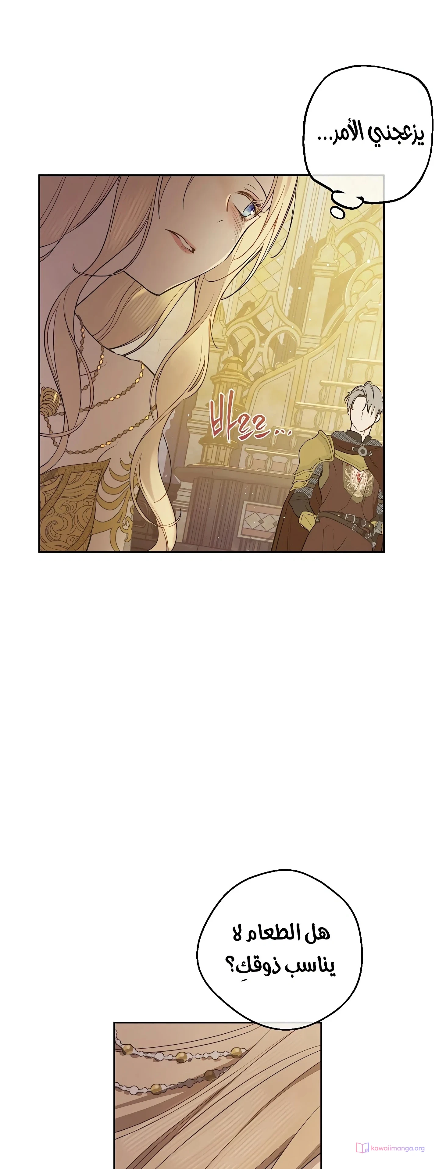 Read The Forgotten Field AR Manga Online