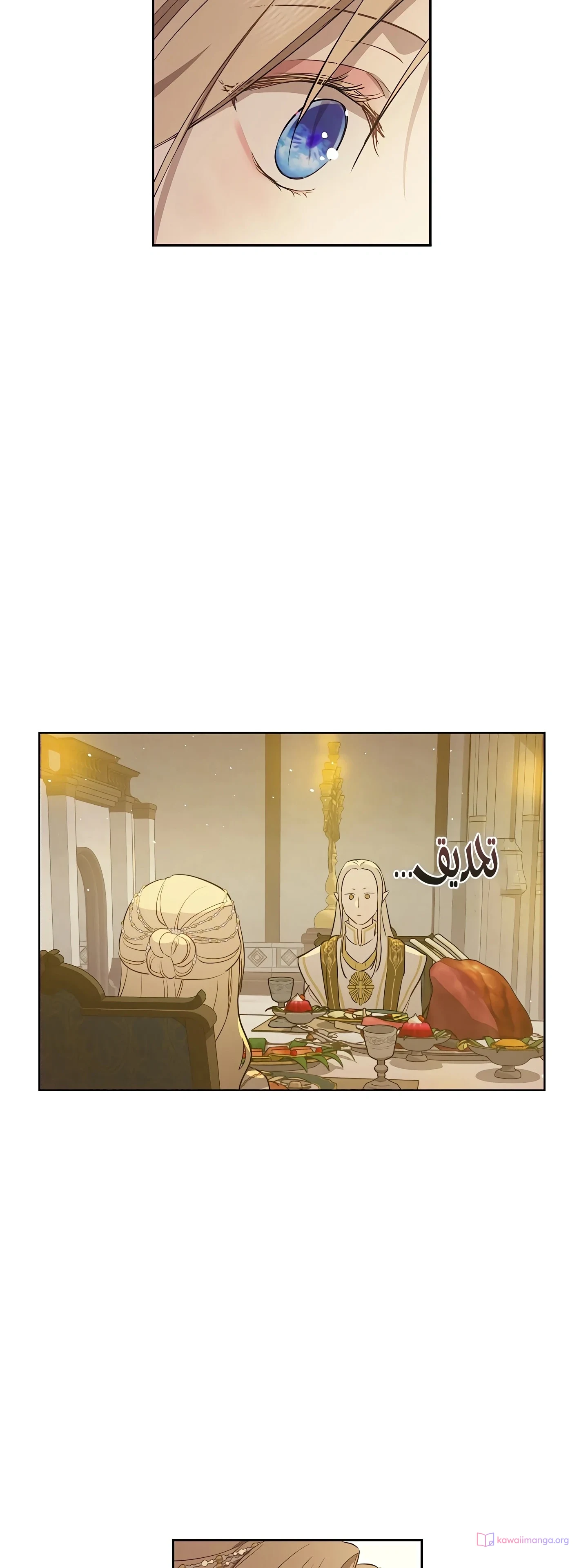Read The Forgotten Field AR Manga Online