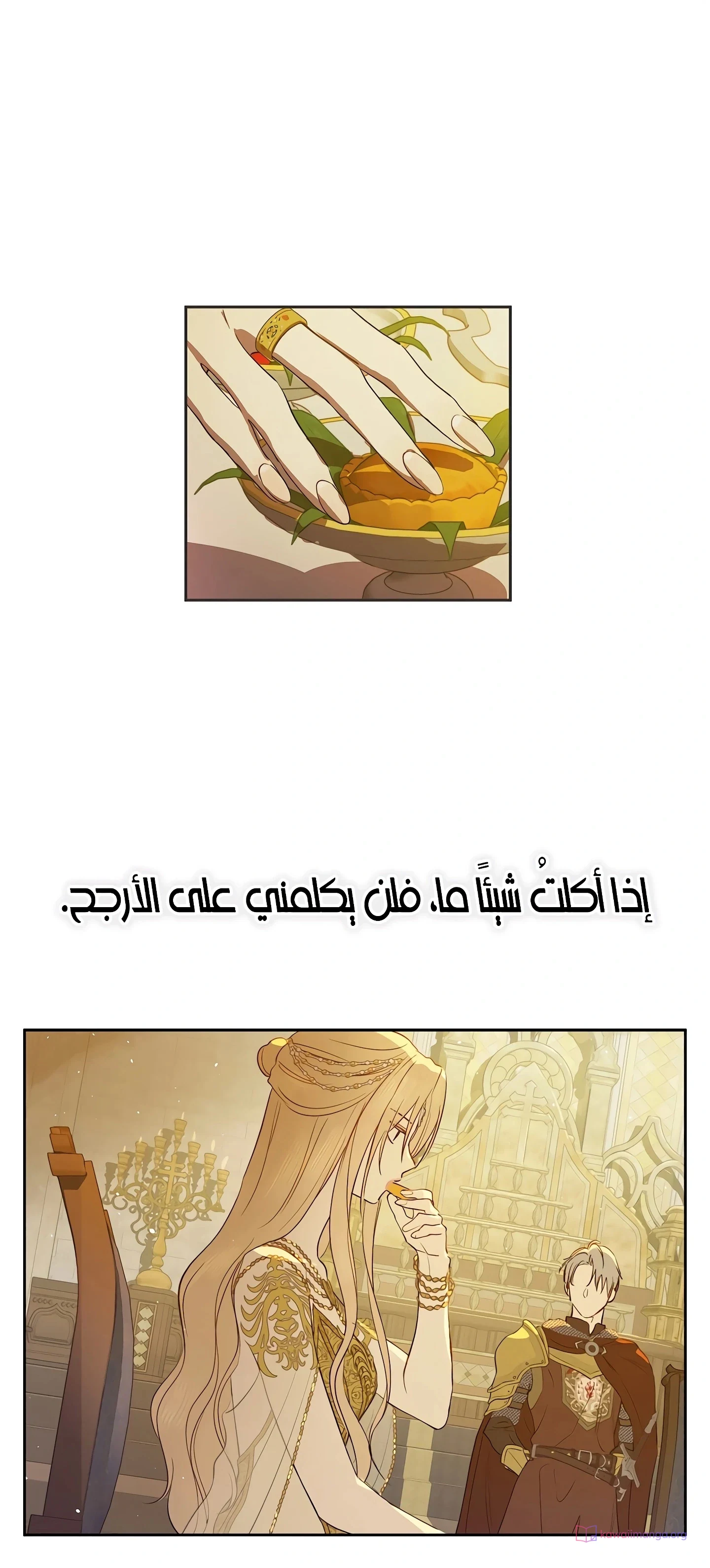Read The Forgotten Field AR Manga Online