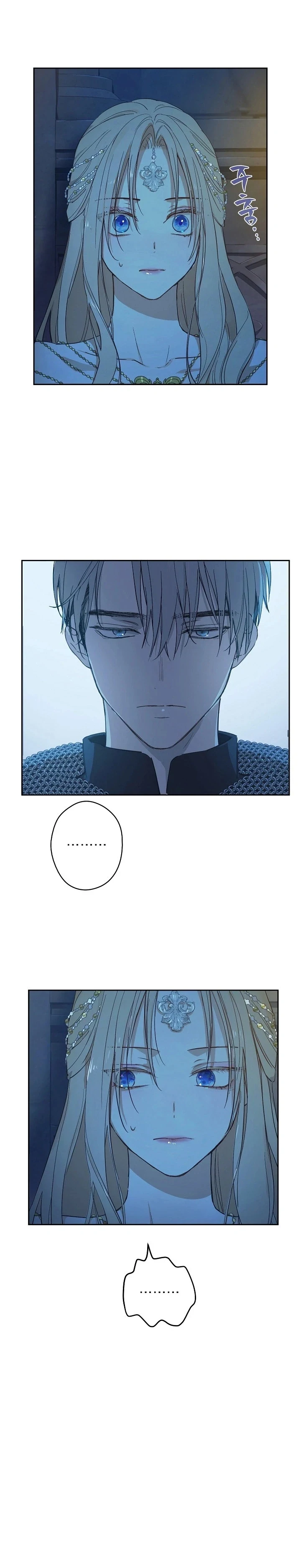 Read The Forgotten Field AR Manga Online