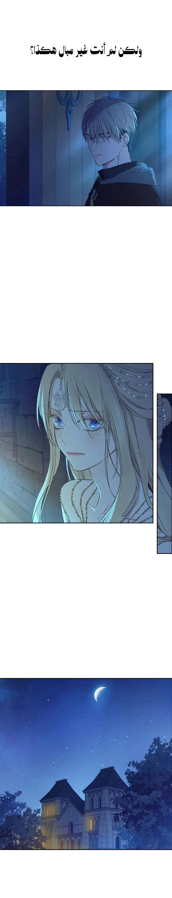 Read The Forgotten Field AR Manga Online