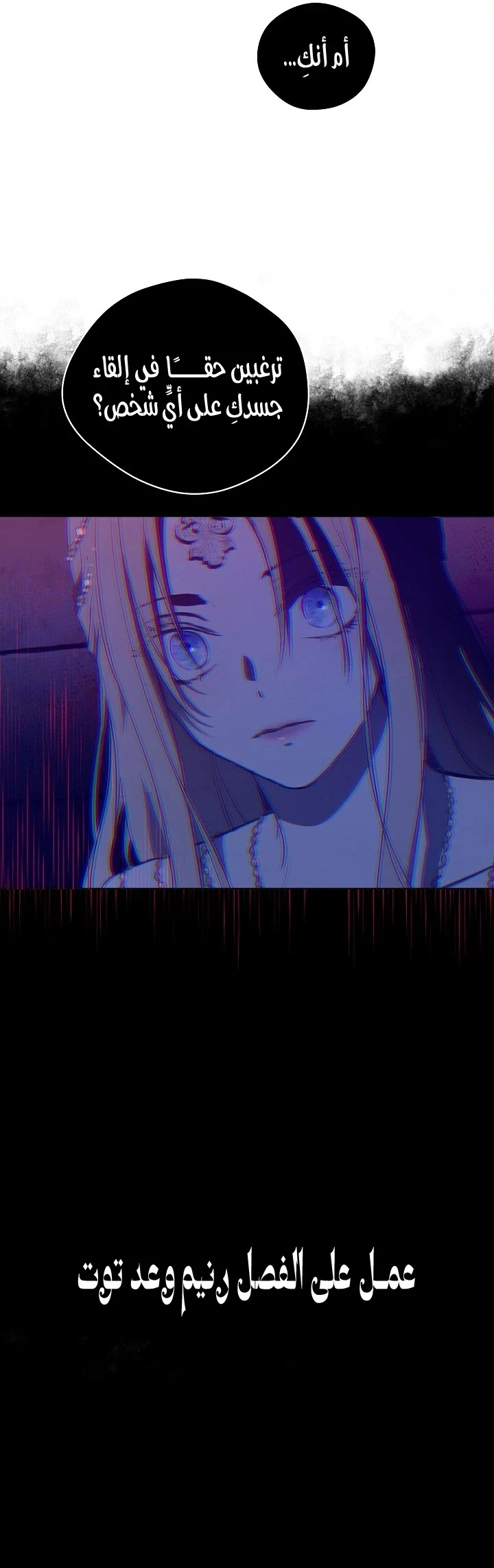 Read The Forgotten Field AR Manga Online