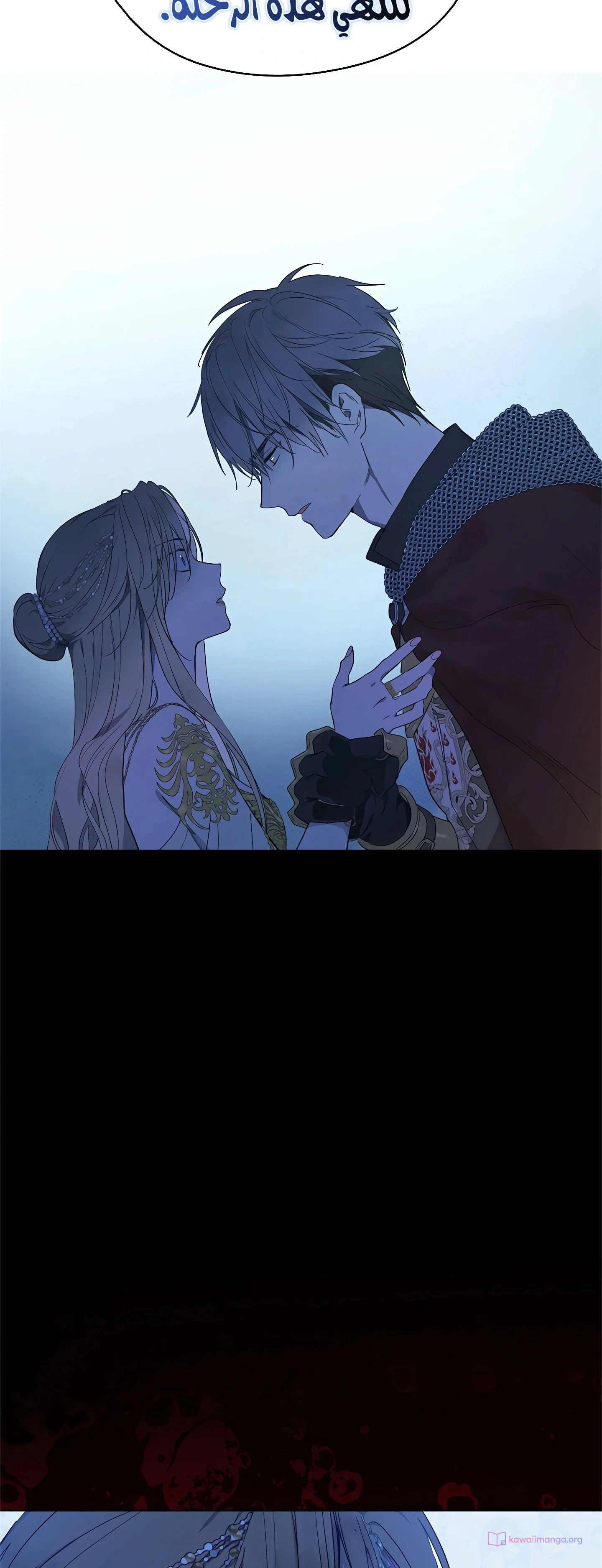 Read The Forgotten Field AR Manga Online