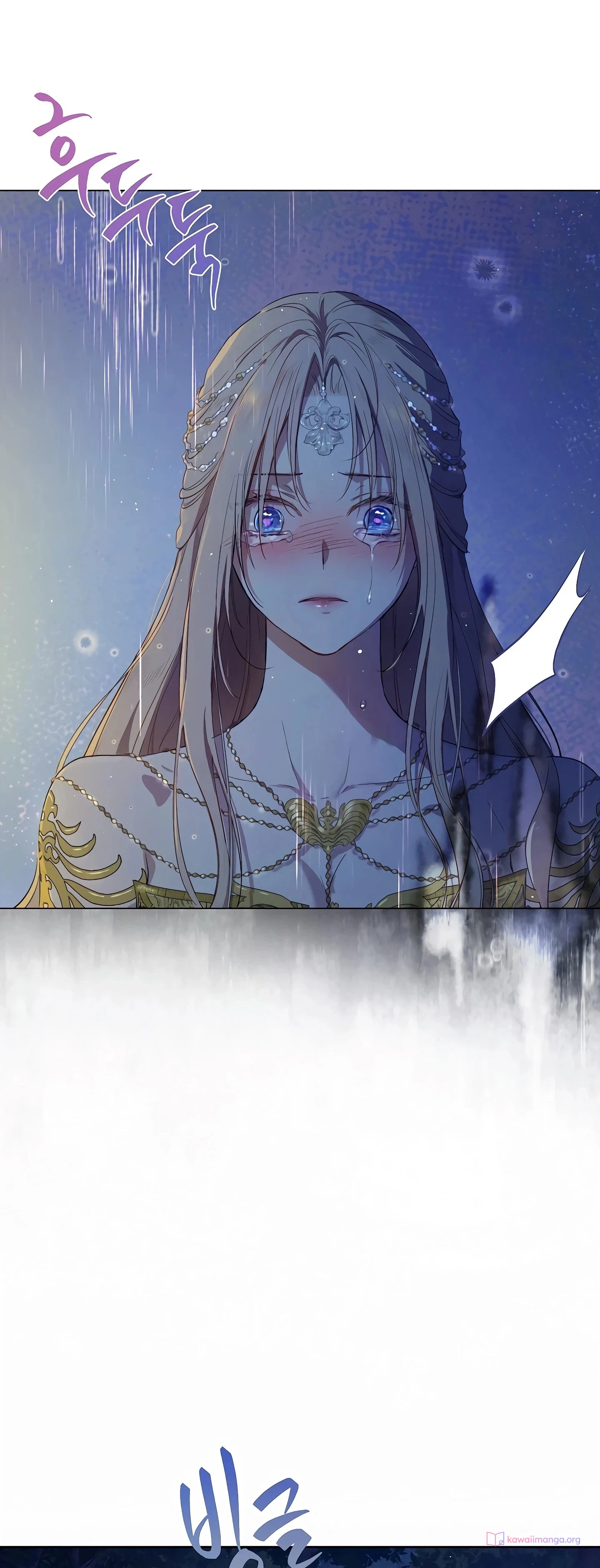 Read The Forgotten Field AR Manga Online