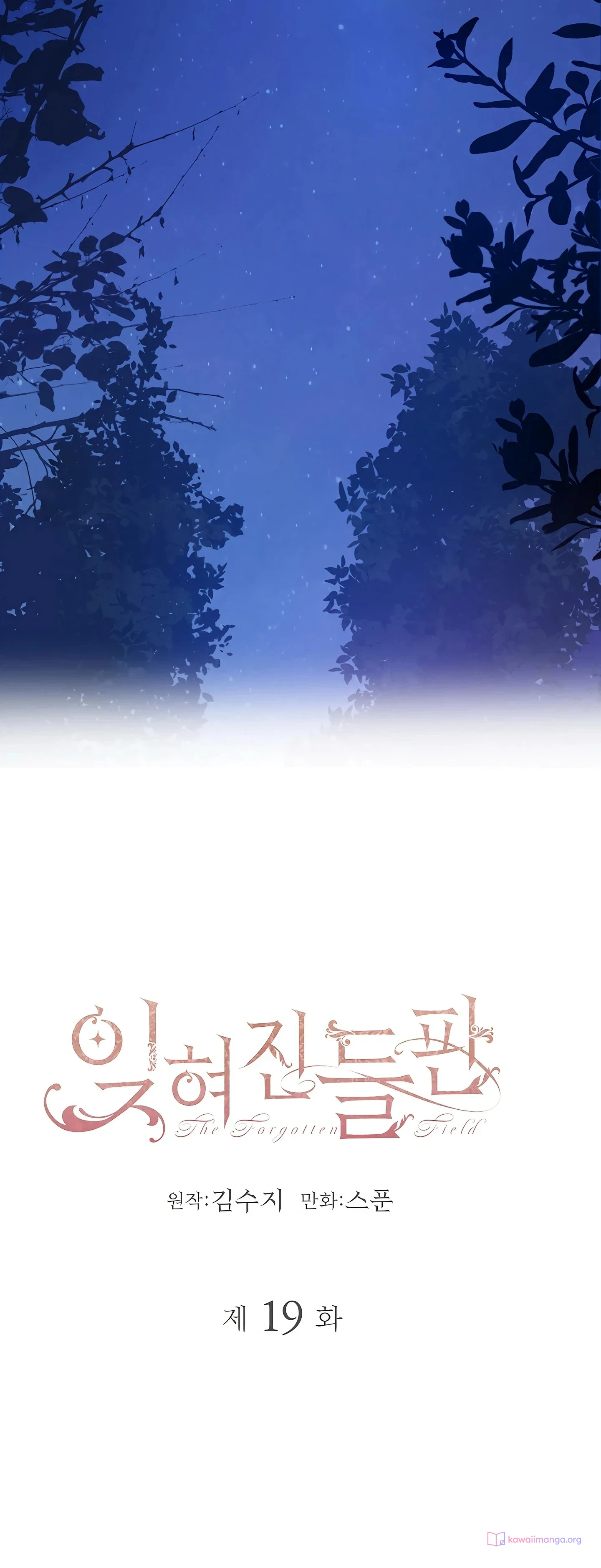 Read The Forgotten Field AR Manga Online