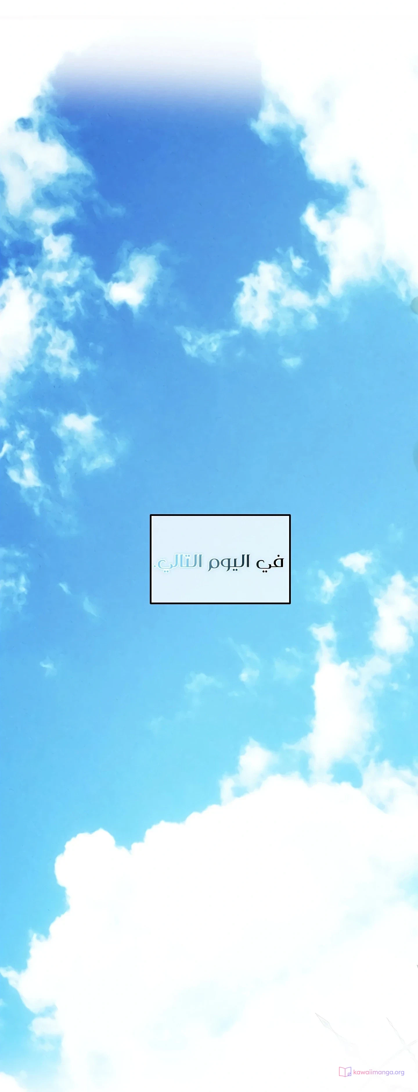 Read The Forgotten Field AR Manga Online