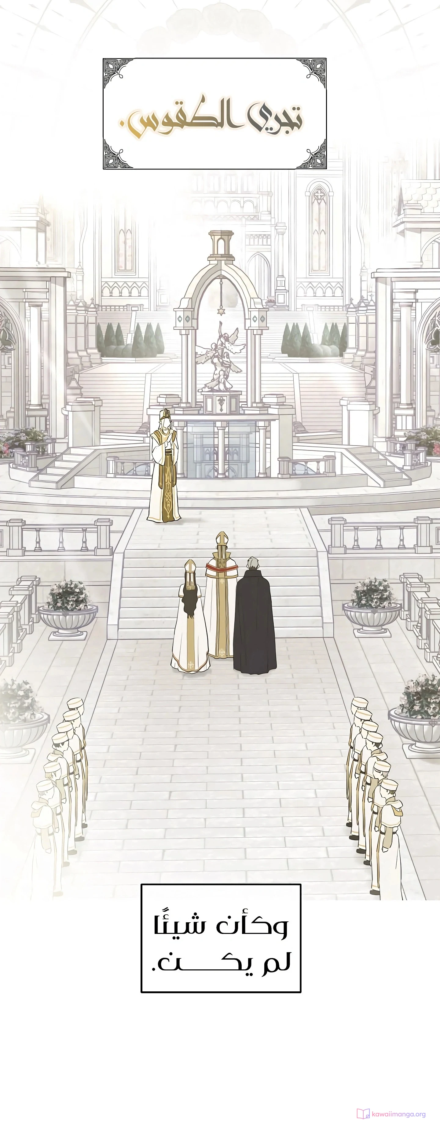 Read The Forgotten Field AR Manga Online