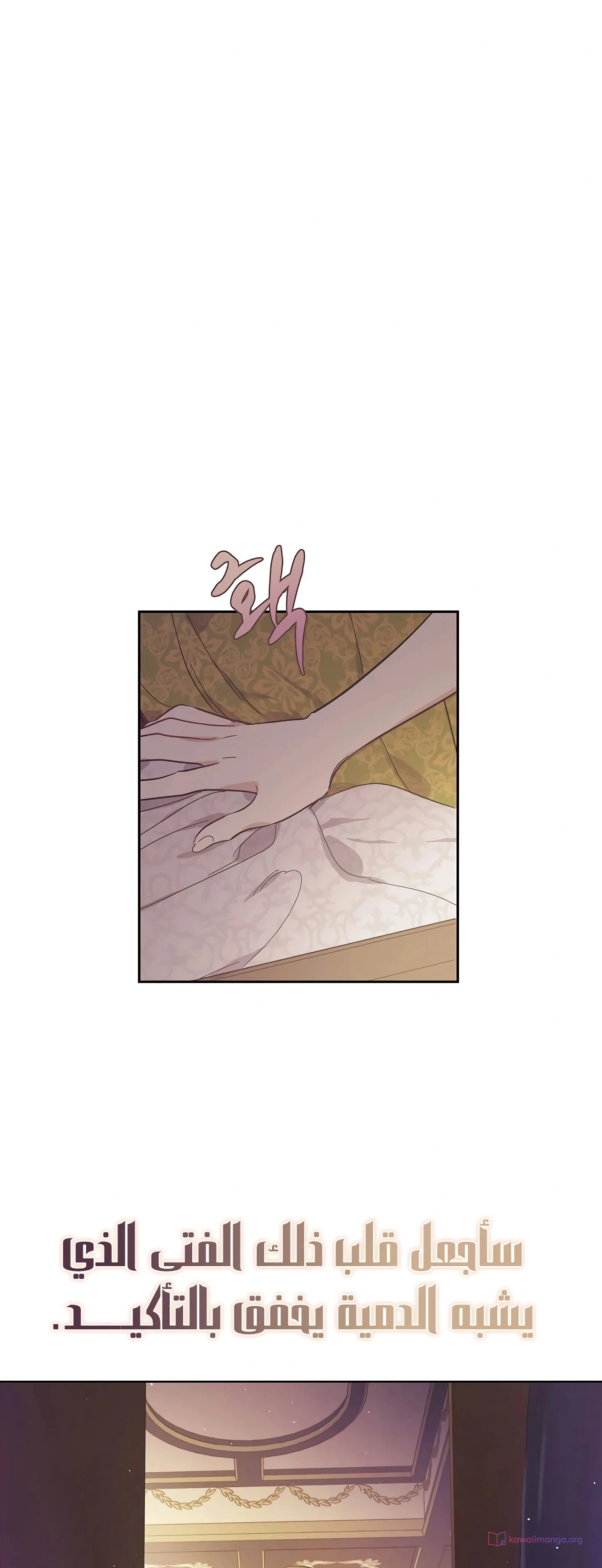 Read The Forgotten Field AR Manga Online