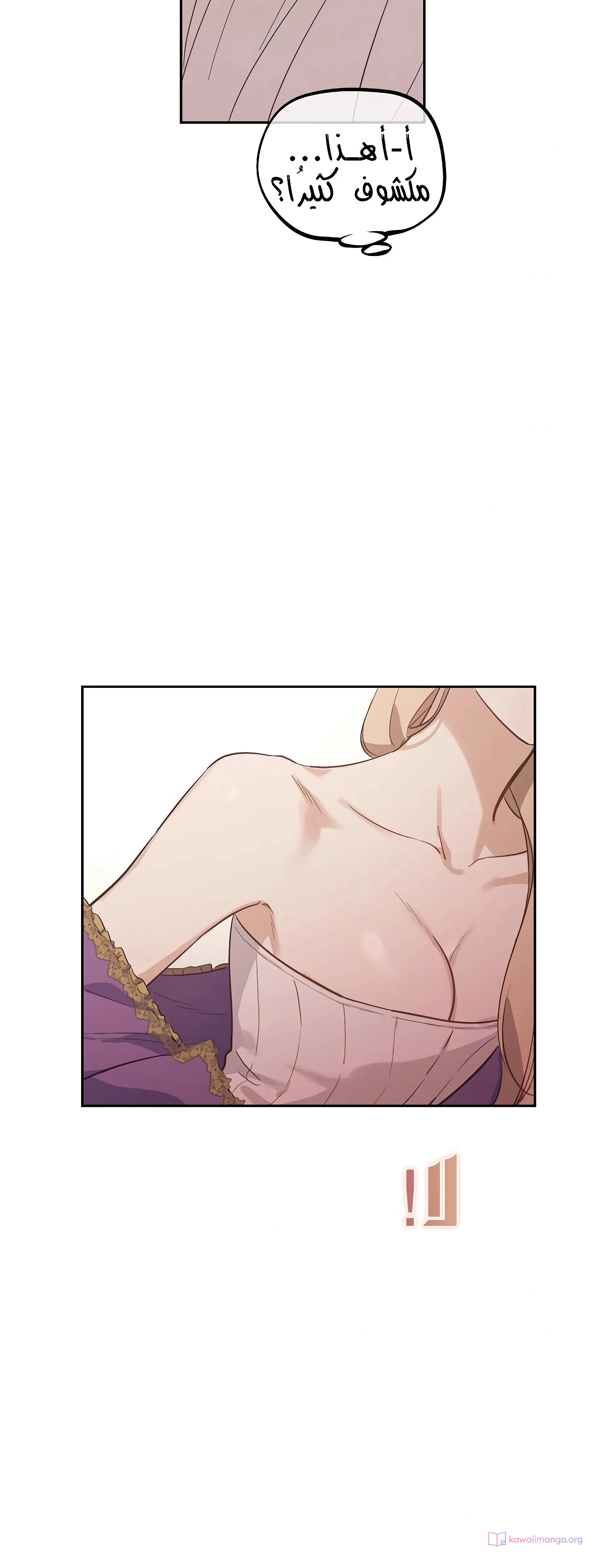 Read The Forgotten Field AR Manga Online