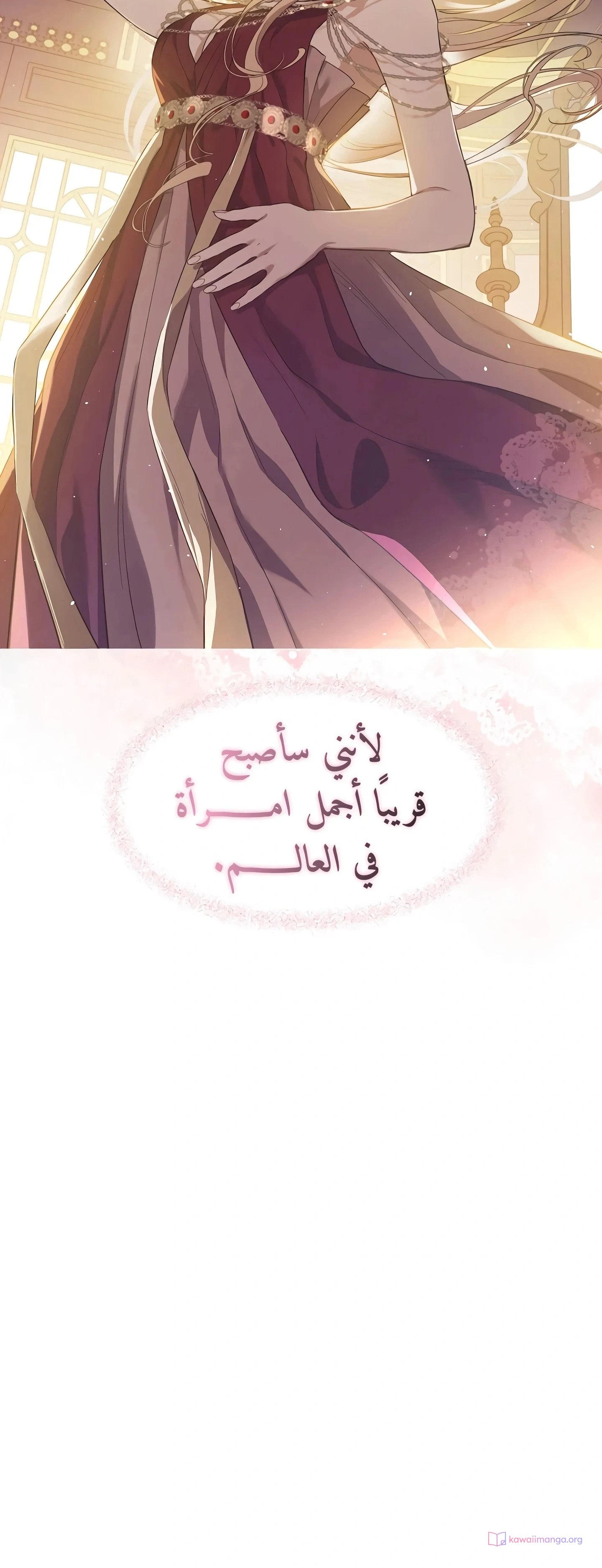 Read The Forgotten Field AR Manga Online