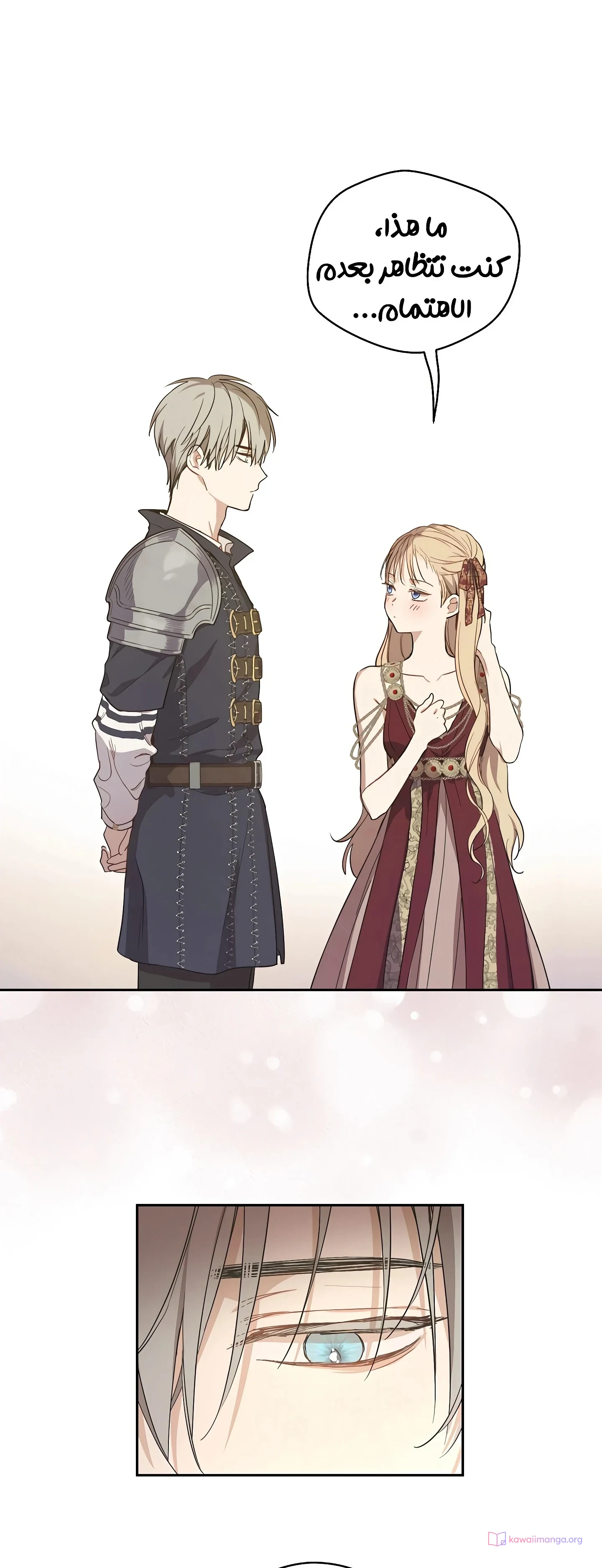 Read The Forgotten Field AR Manga Online