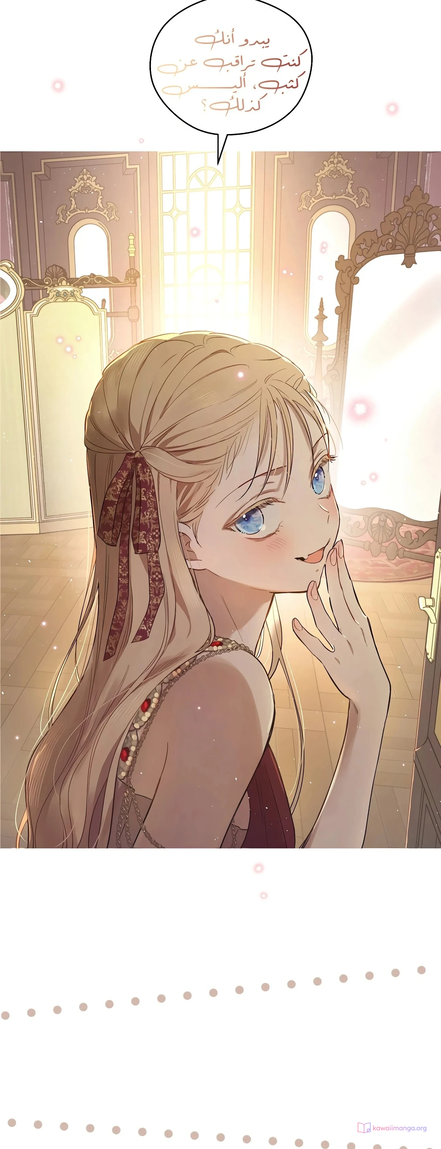 Read The Forgotten Field AR Manga Online