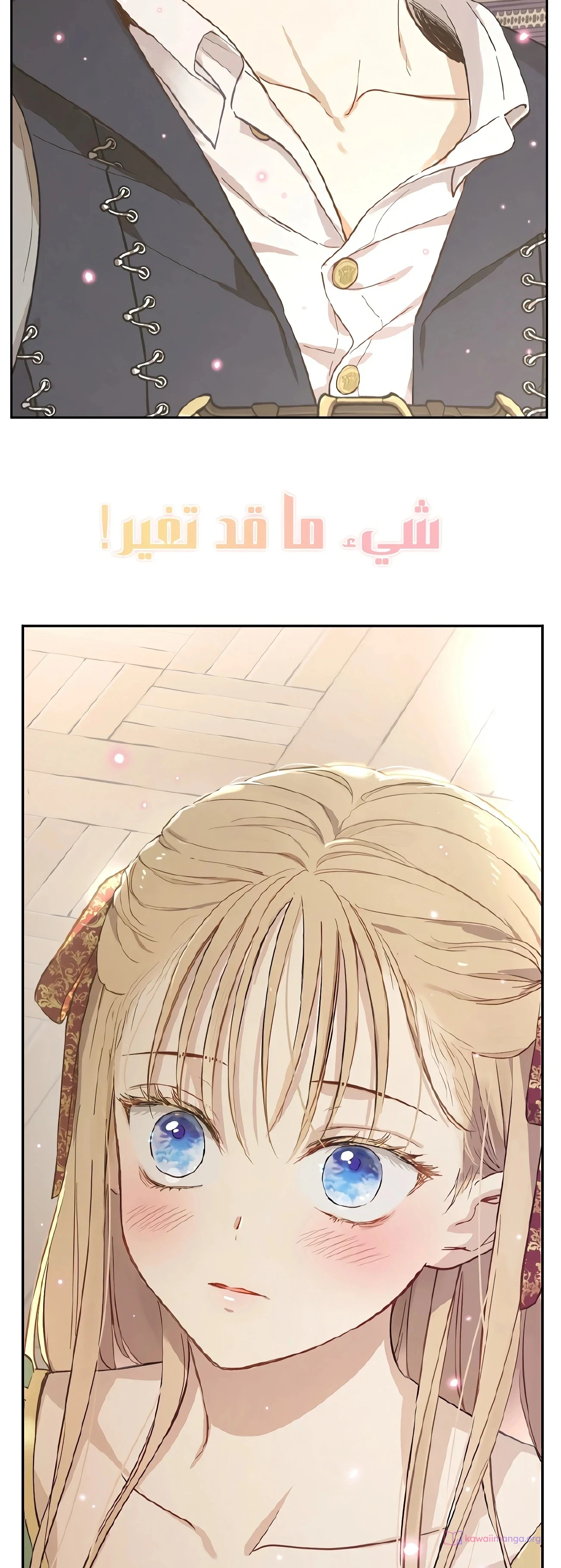 Read The Forgotten Field AR Manga Online
