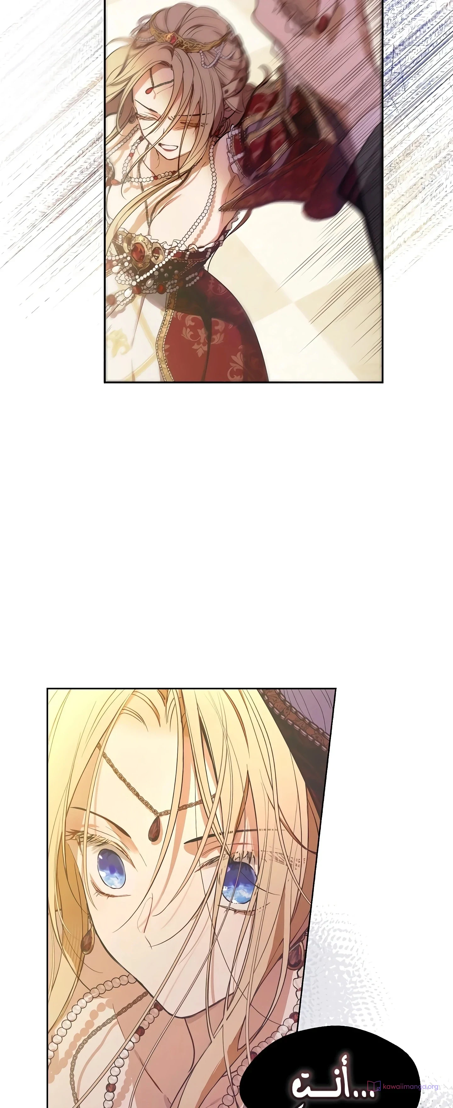 Read The Forgotten Field AR Manga Online