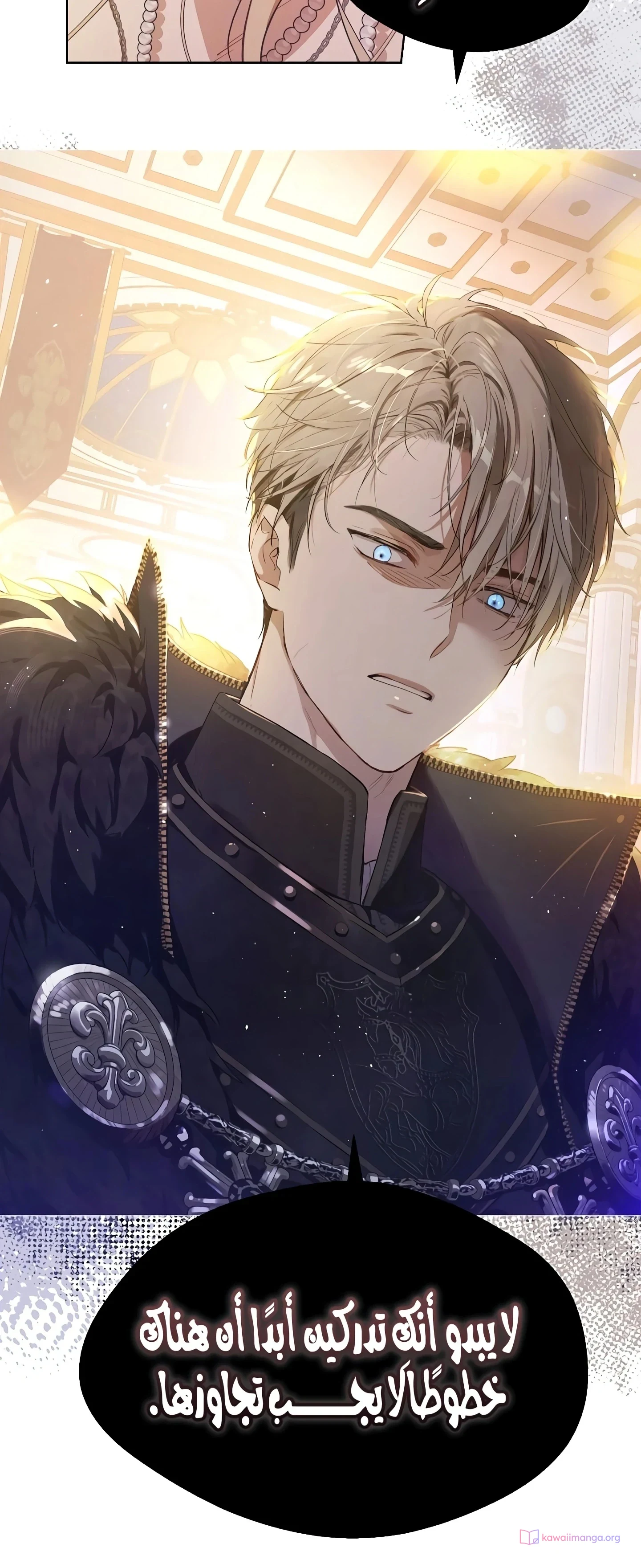 Read The Forgotten Field AR Manga Online