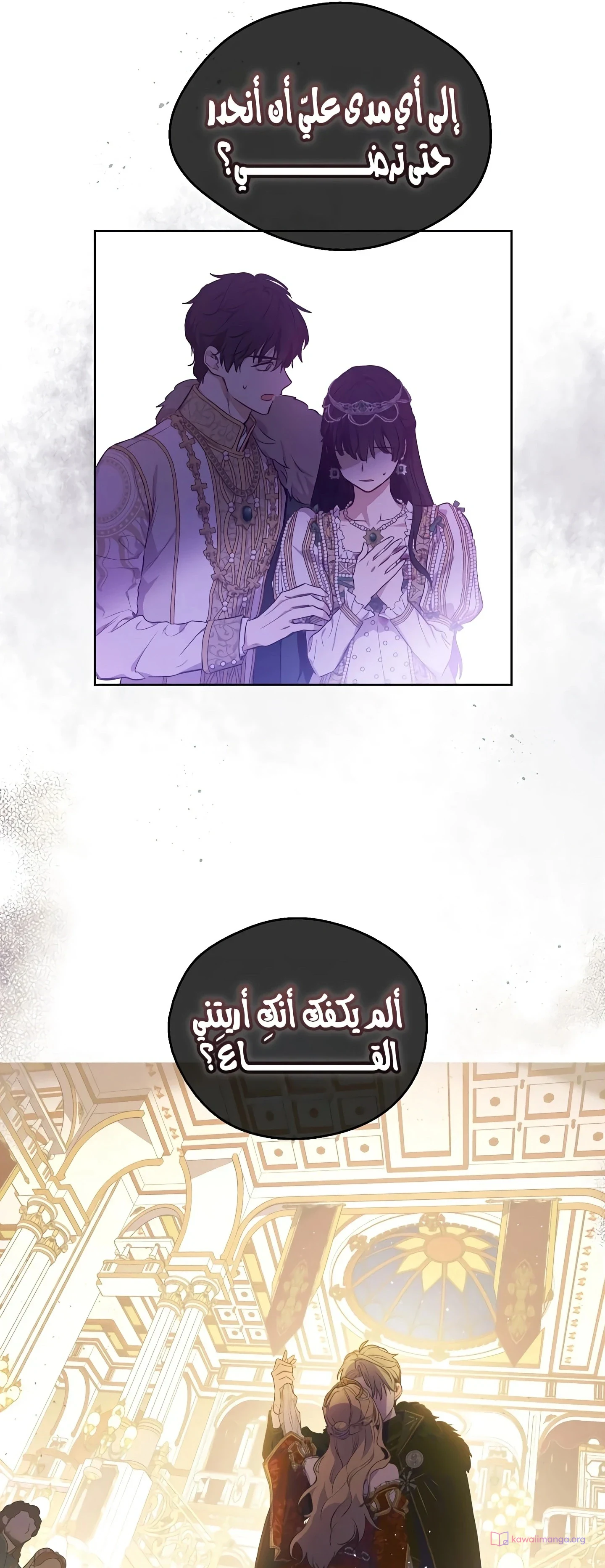 Read The Forgotten Field AR Manga Online