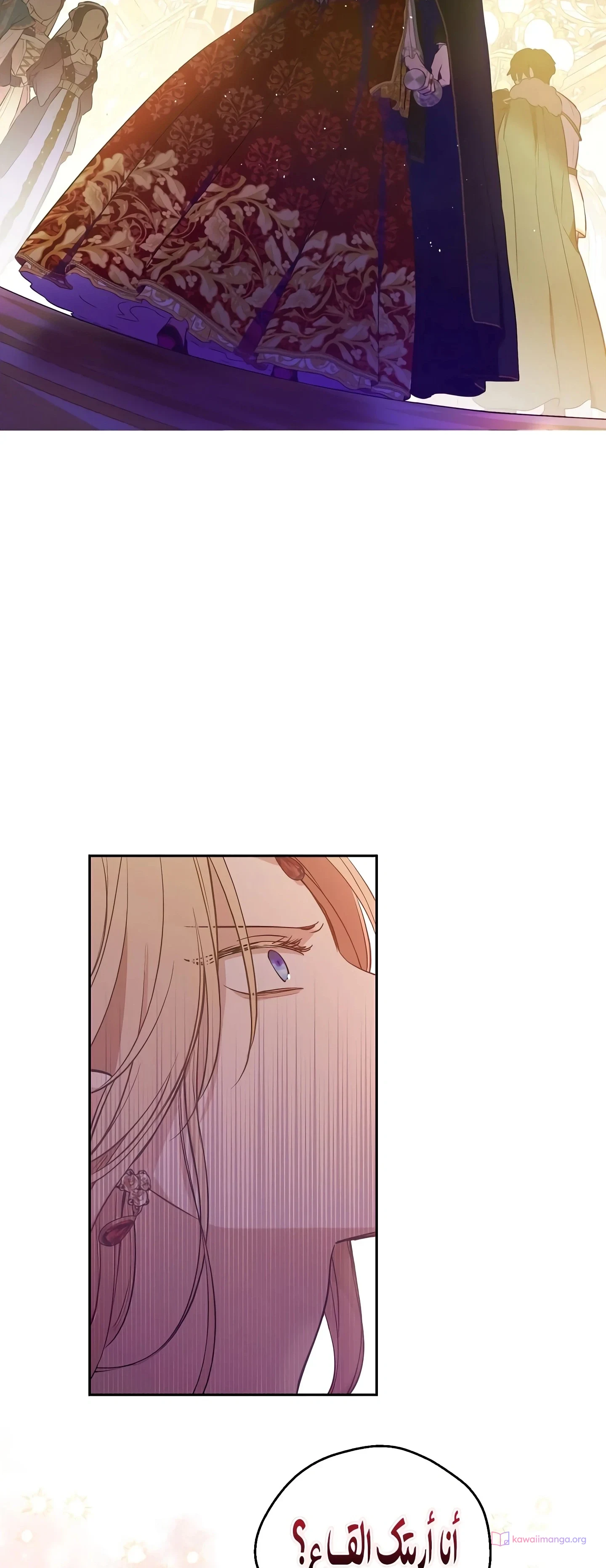 Read The Forgotten Field AR Manga Online