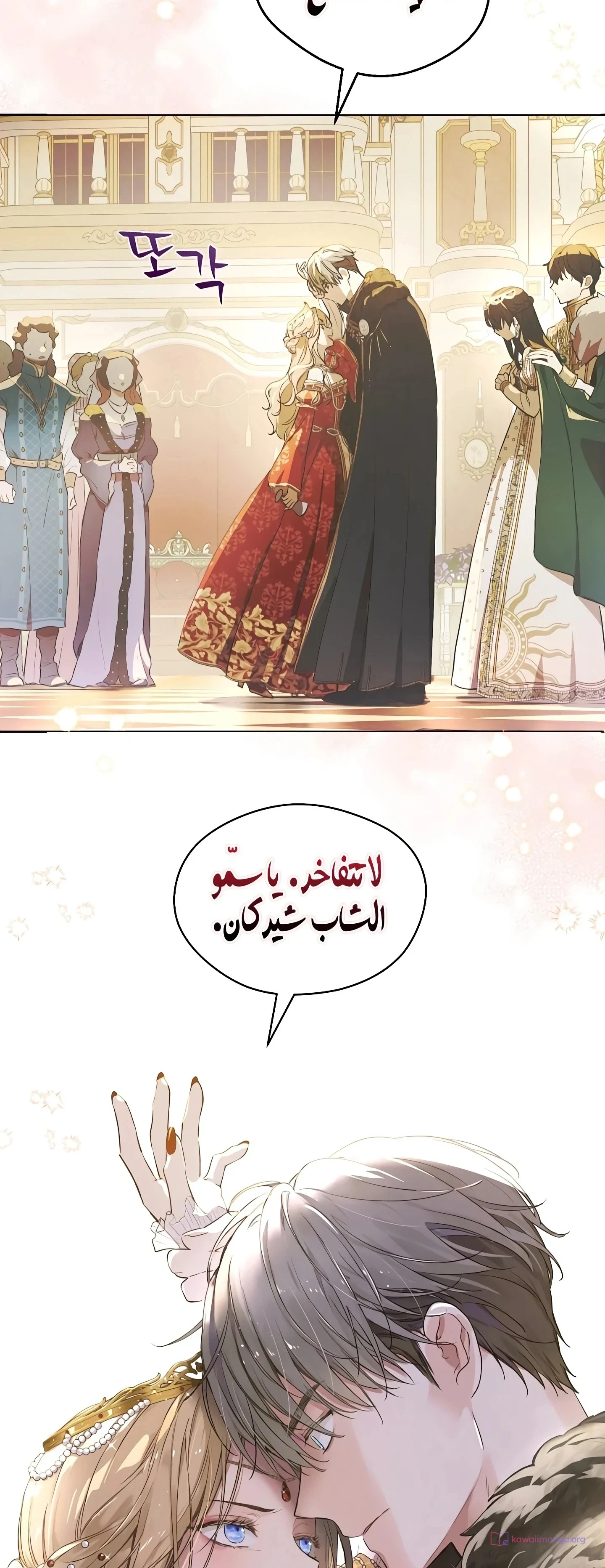 Read The Forgotten Field AR Manga Online