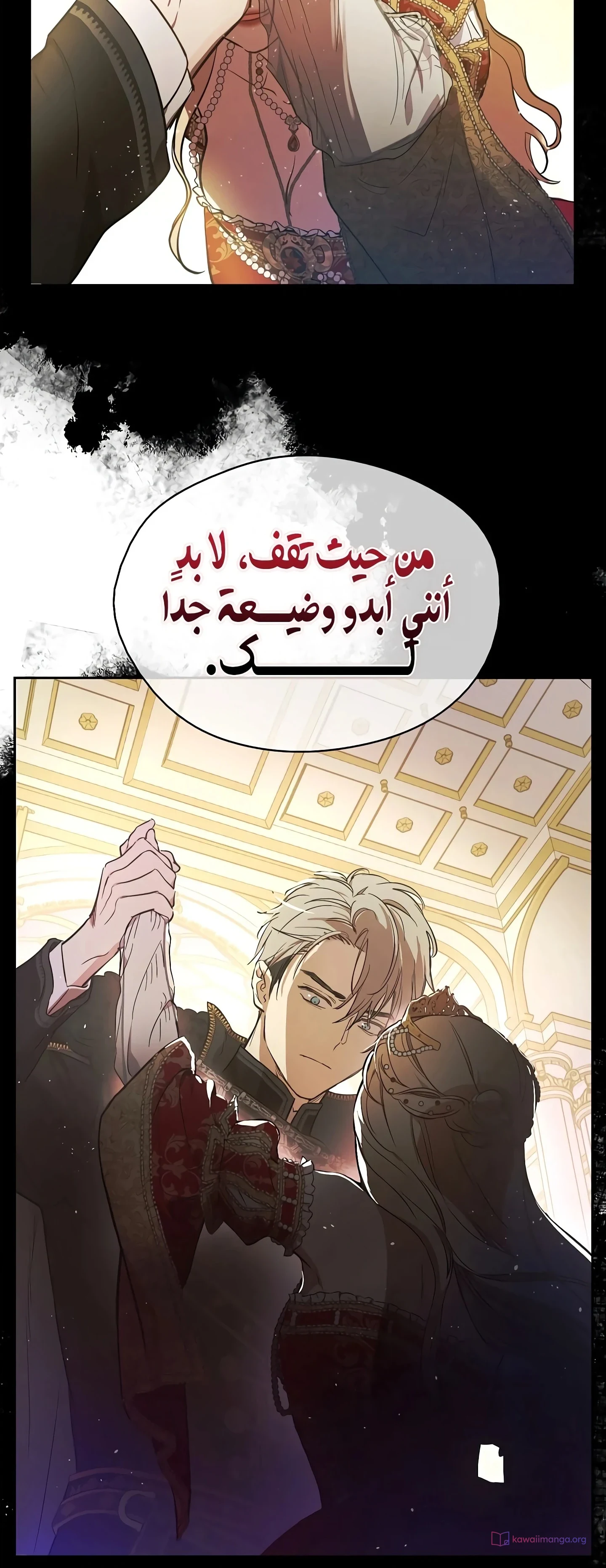 Read The Forgotten Field AR Manga Online