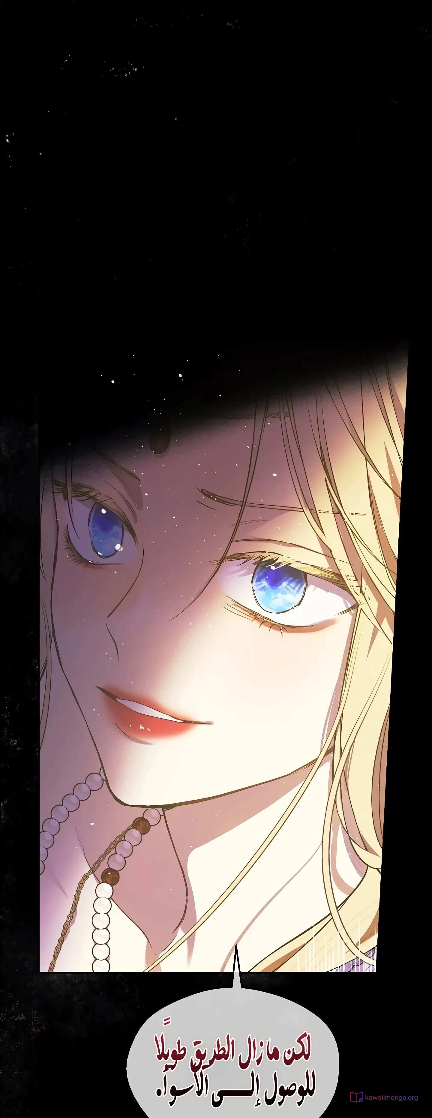 Read The Forgotten Field AR Manga Online