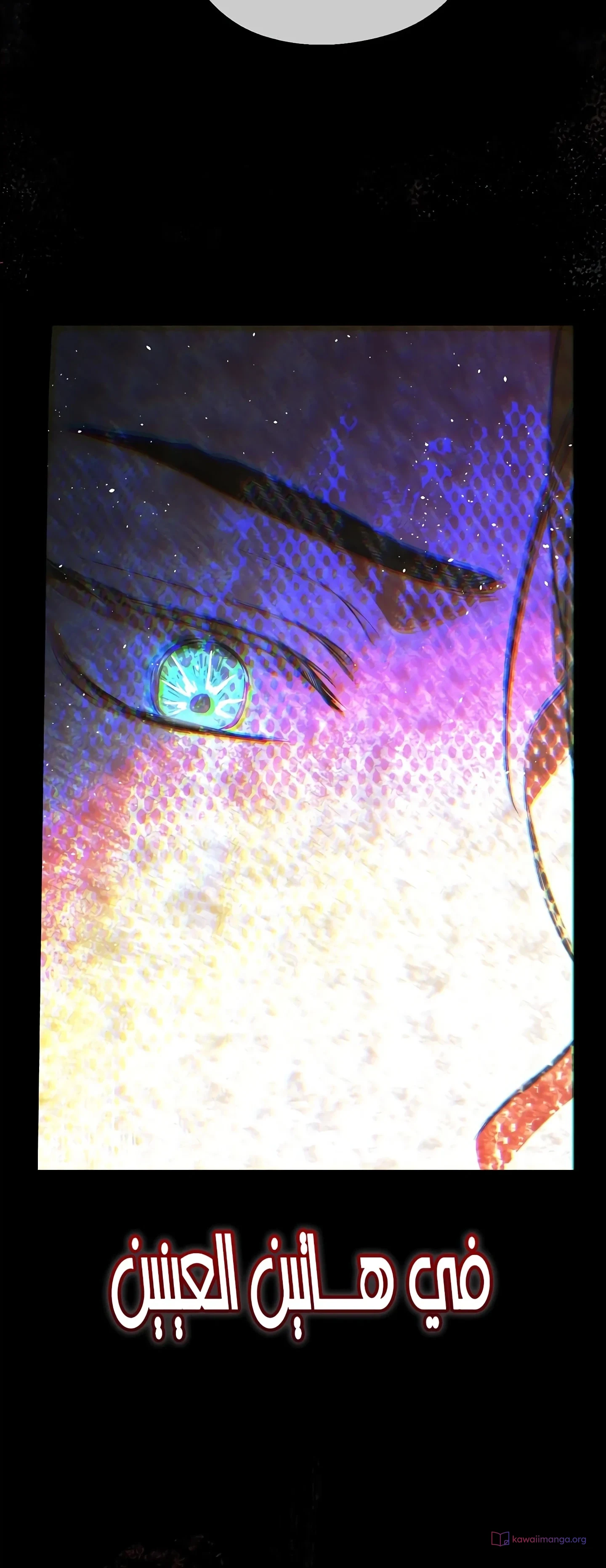 Read The Forgotten Field AR Manga Online