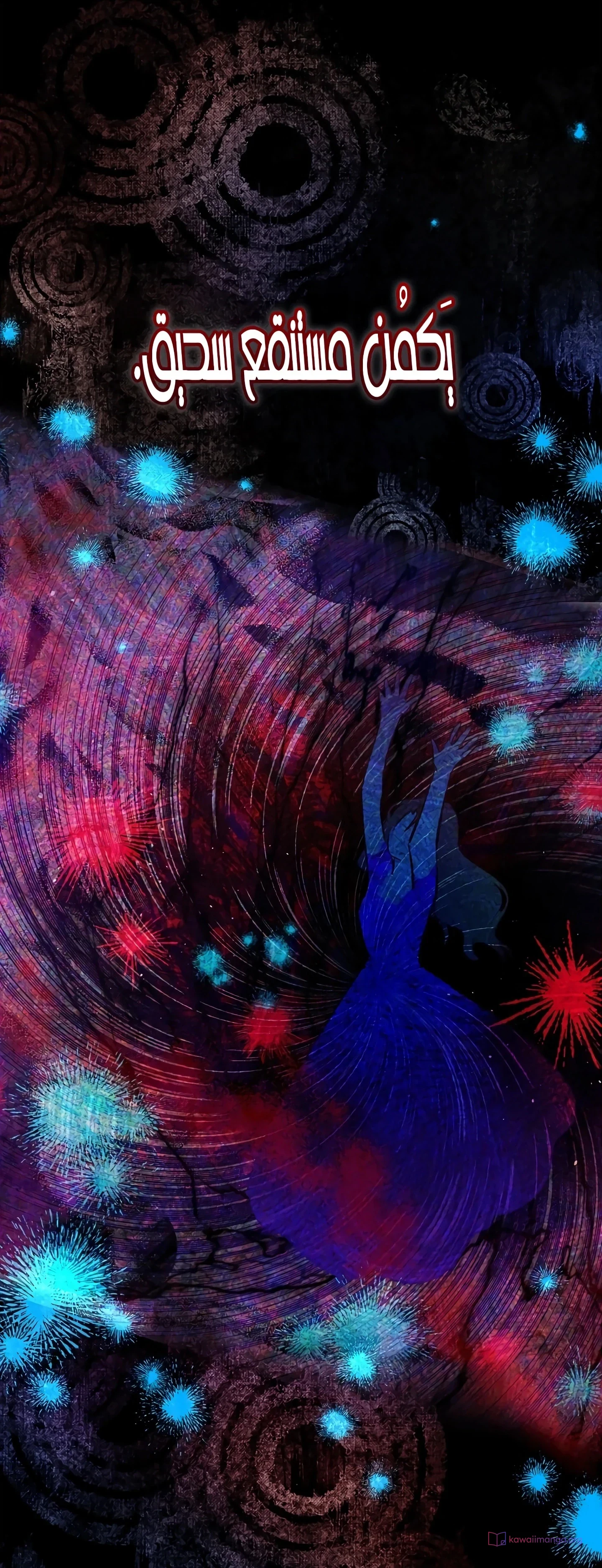 Read The Forgotten Field AR Manga Online