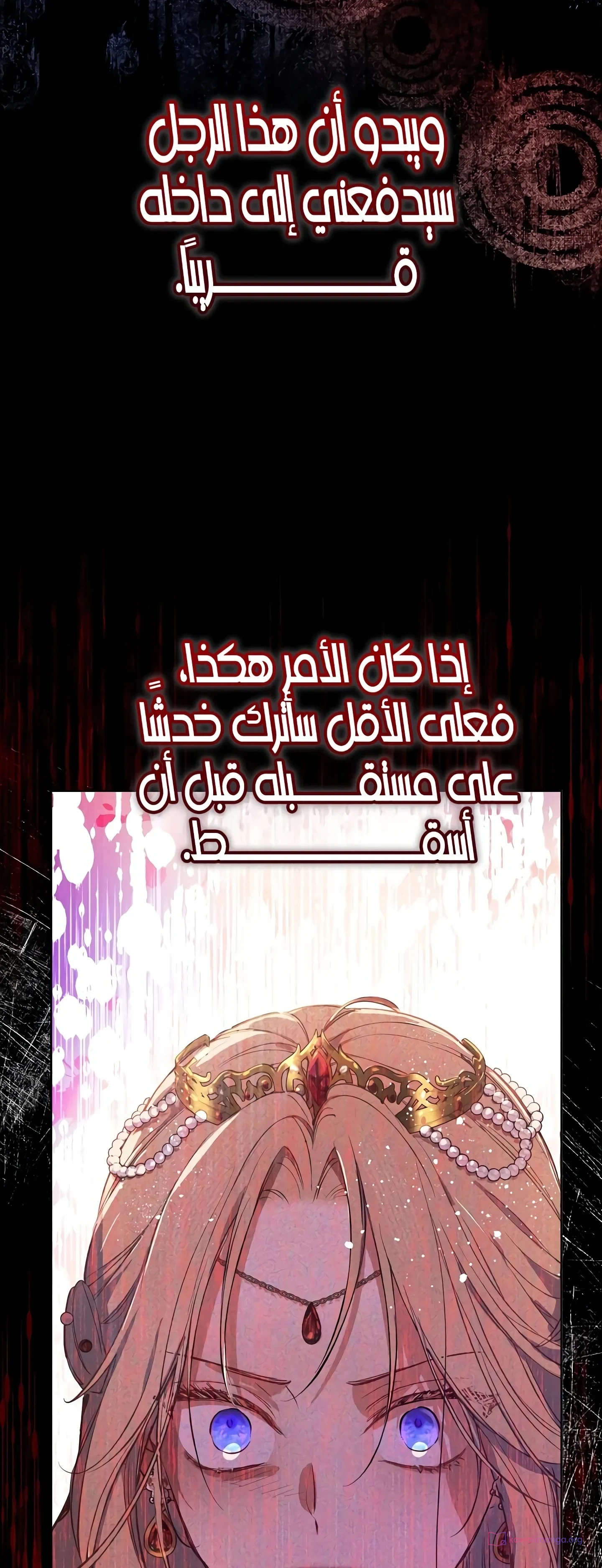 Read The Forgotten Field AR Manga Online