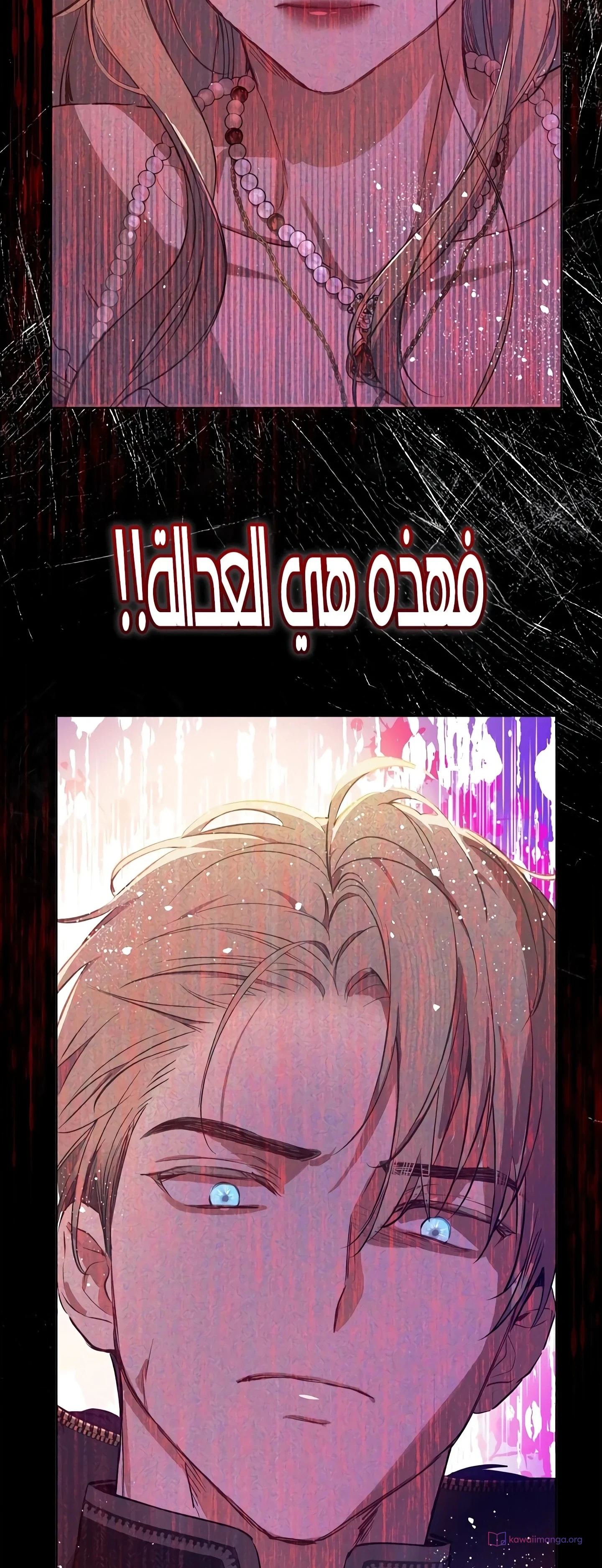 Read The Forgotten Field AR Manga Online
