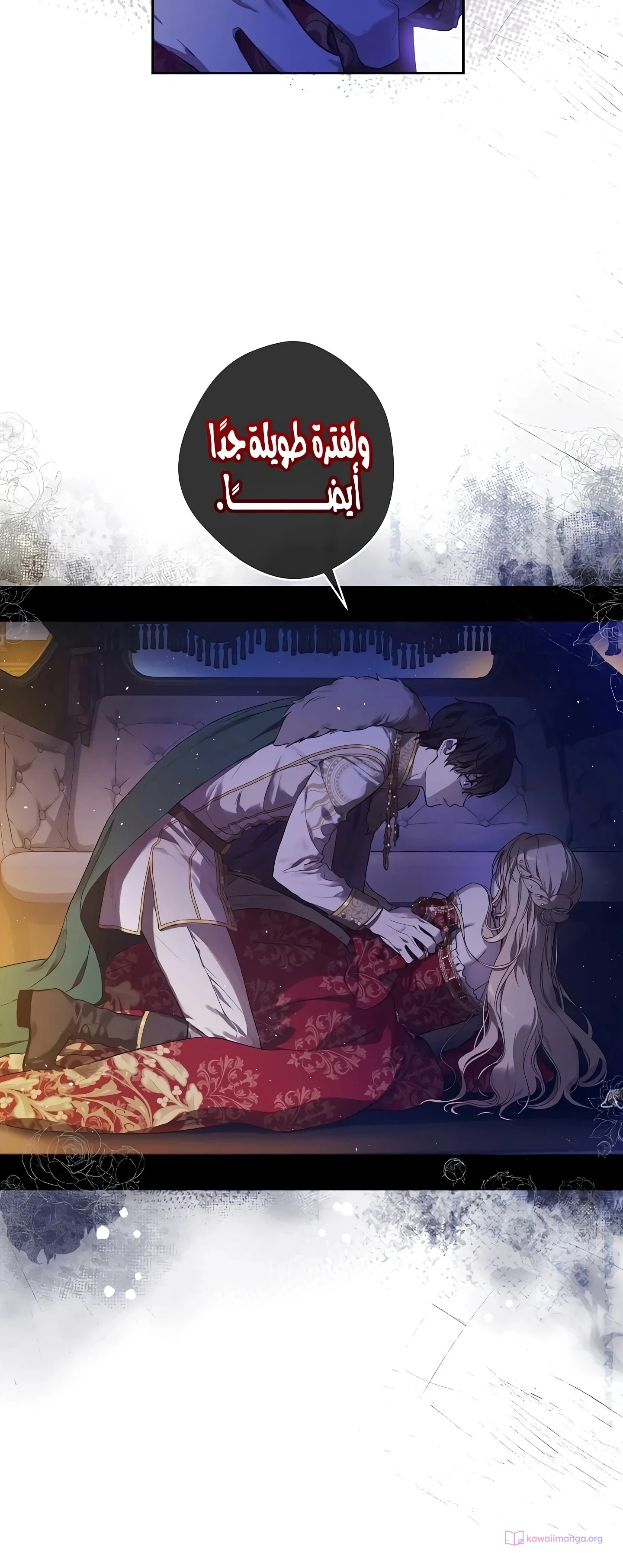 Read The Forgotten Field AR Manga Online