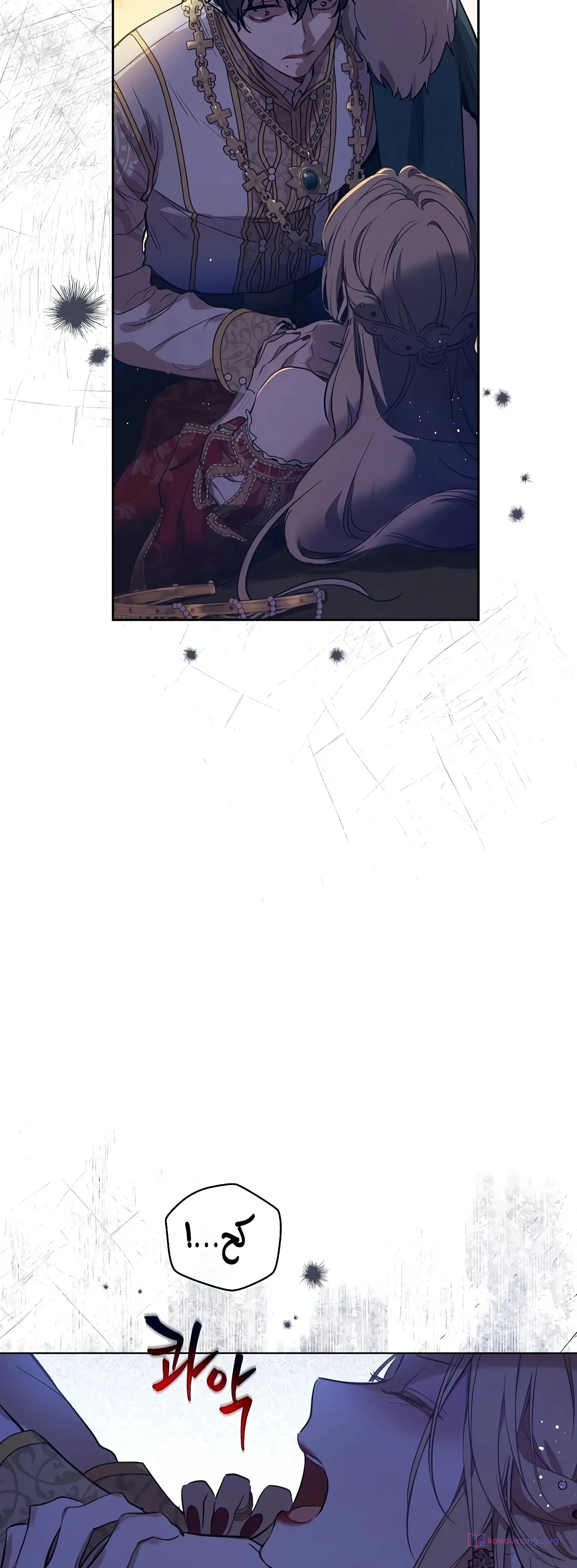 Read The Forgotten Field AR Manga Online
