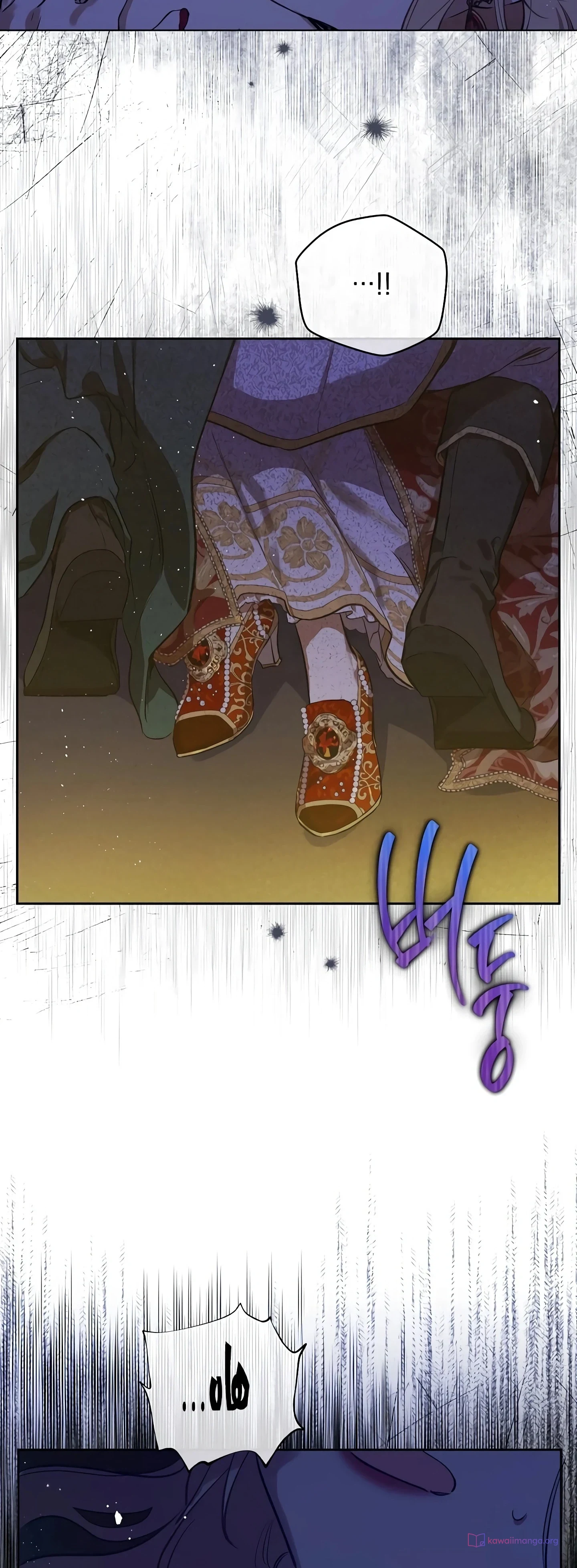 Read The Forgotten Field AR Manga Online